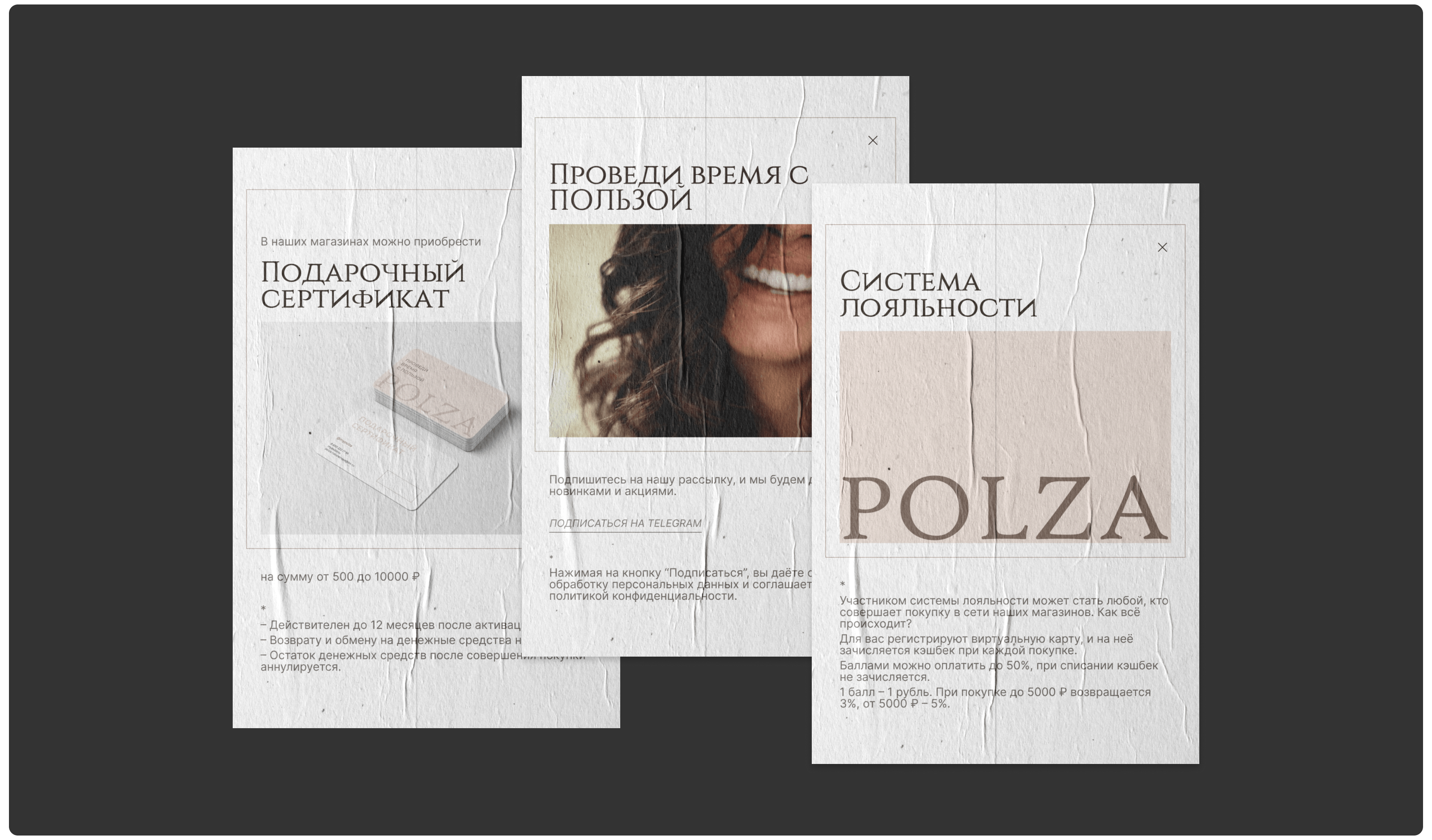 Polza | E-commerce redesign — Изображение №4 — Интерфейсы на Dprofile