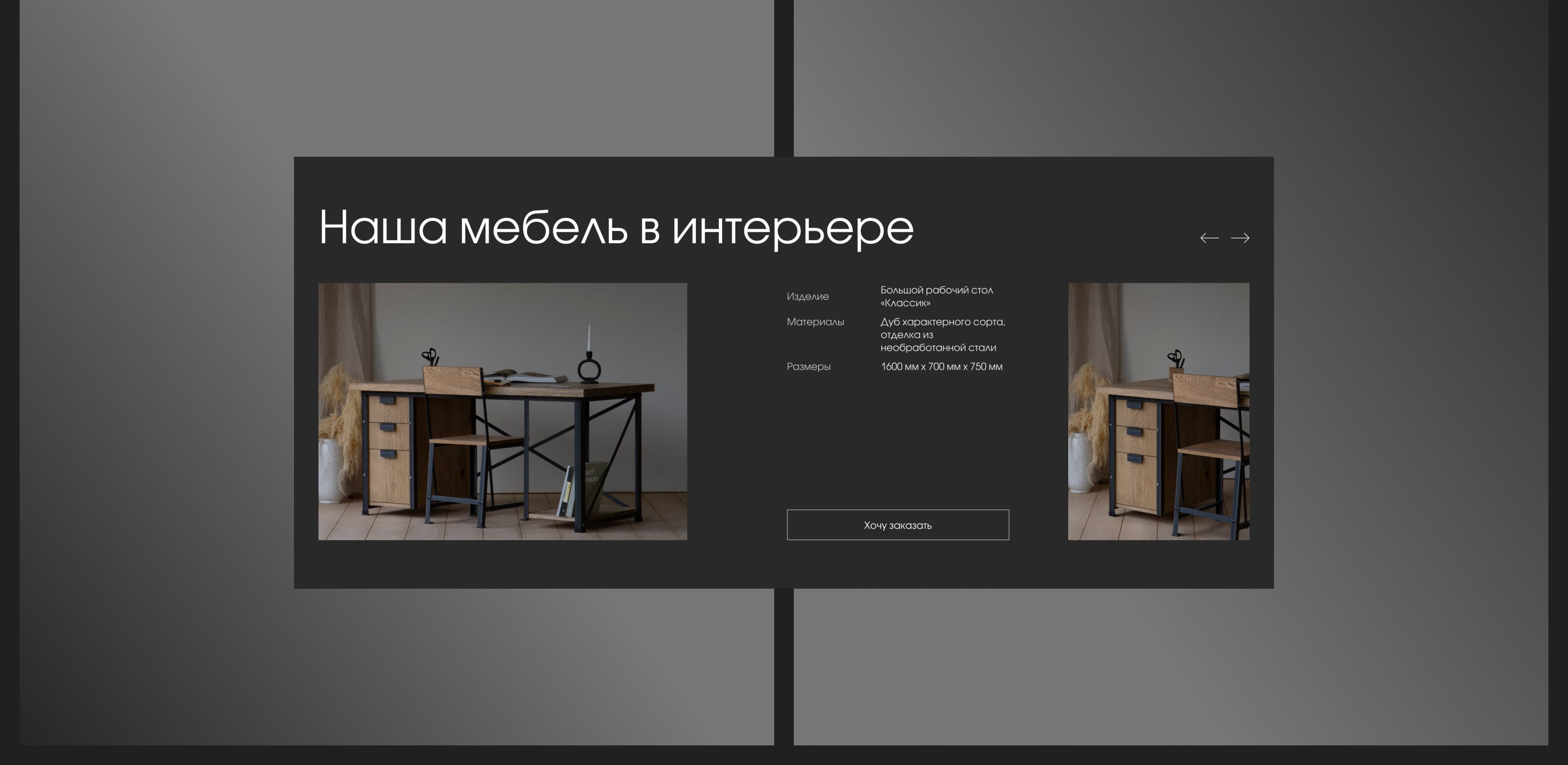 Konk | Website concept — Изображение №9 — Интерфейсы на Dprofile