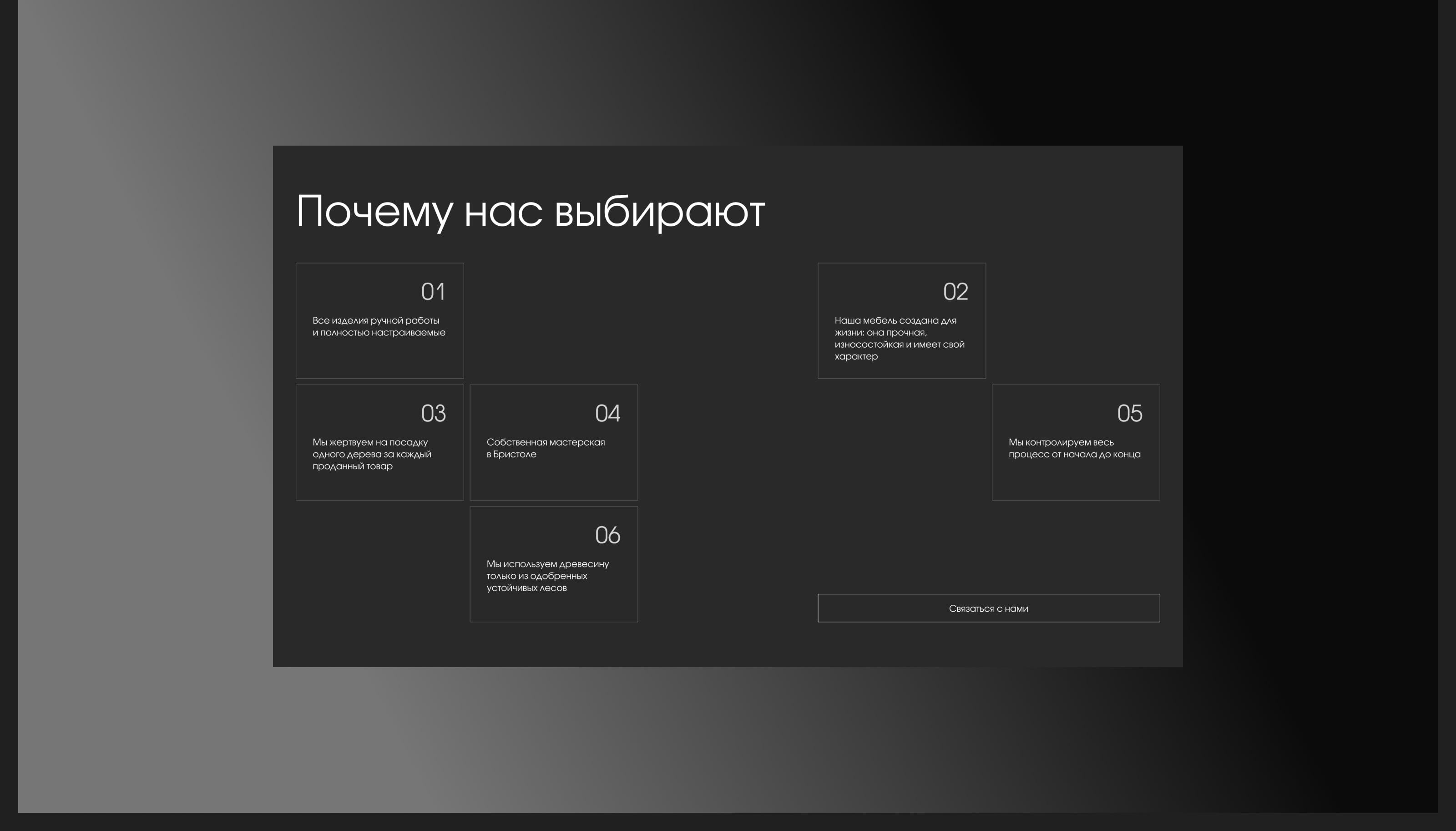 Konk | Website concept — Изображение №3 — Интерфейсы на Dprofile