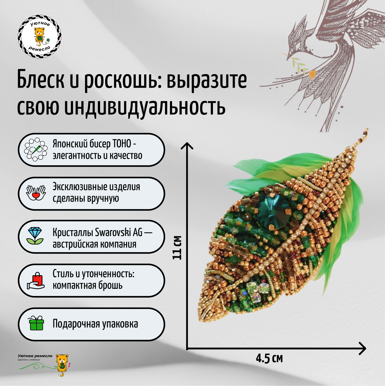 Создание логотипа и карточек  Уютное ремесло — Изображение №9 — Брендинг на Dprofile