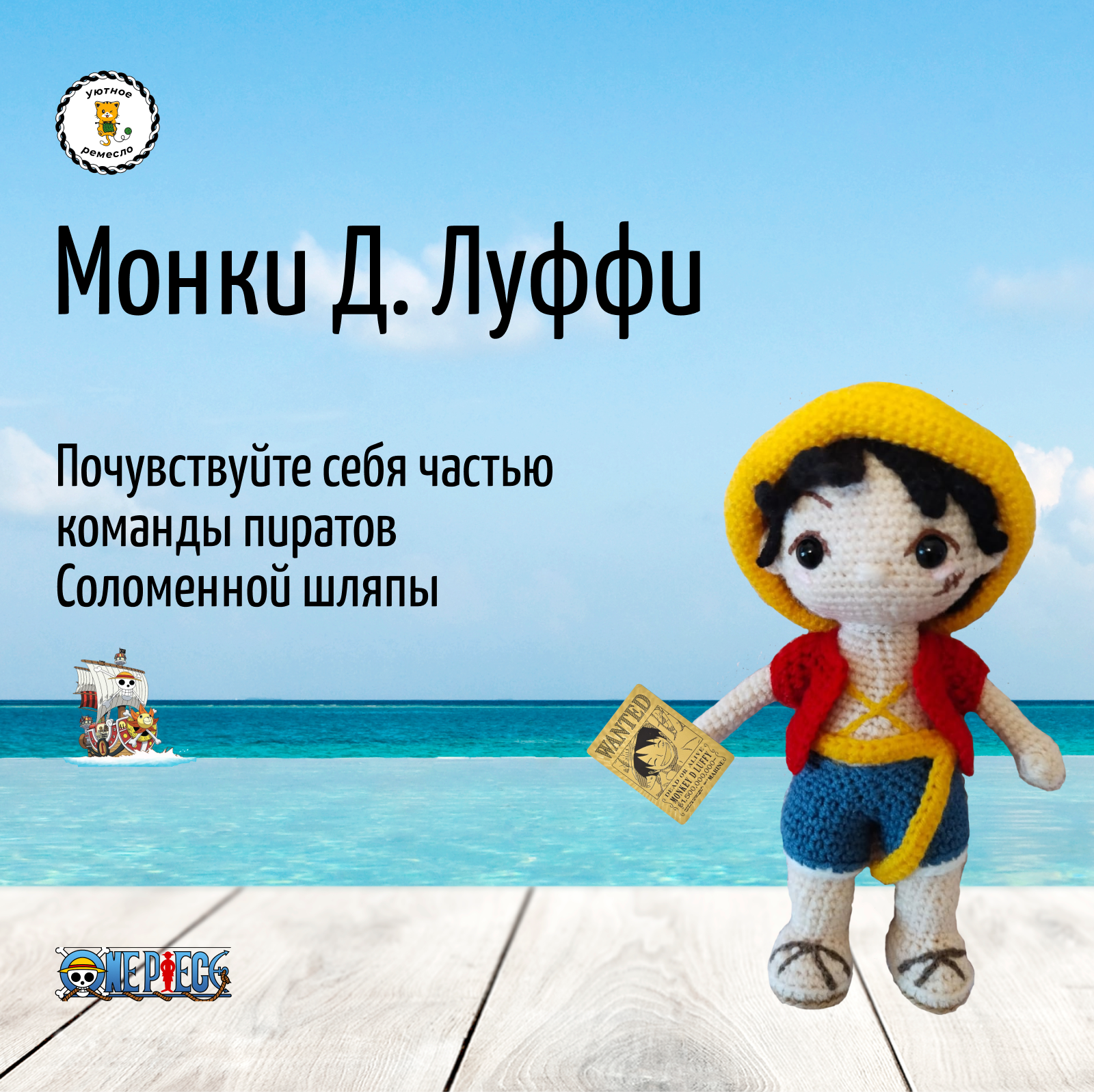 Создание логотипа и карточек  Уютное ремесло — Изображение №7 — Брендинг на Dprofile