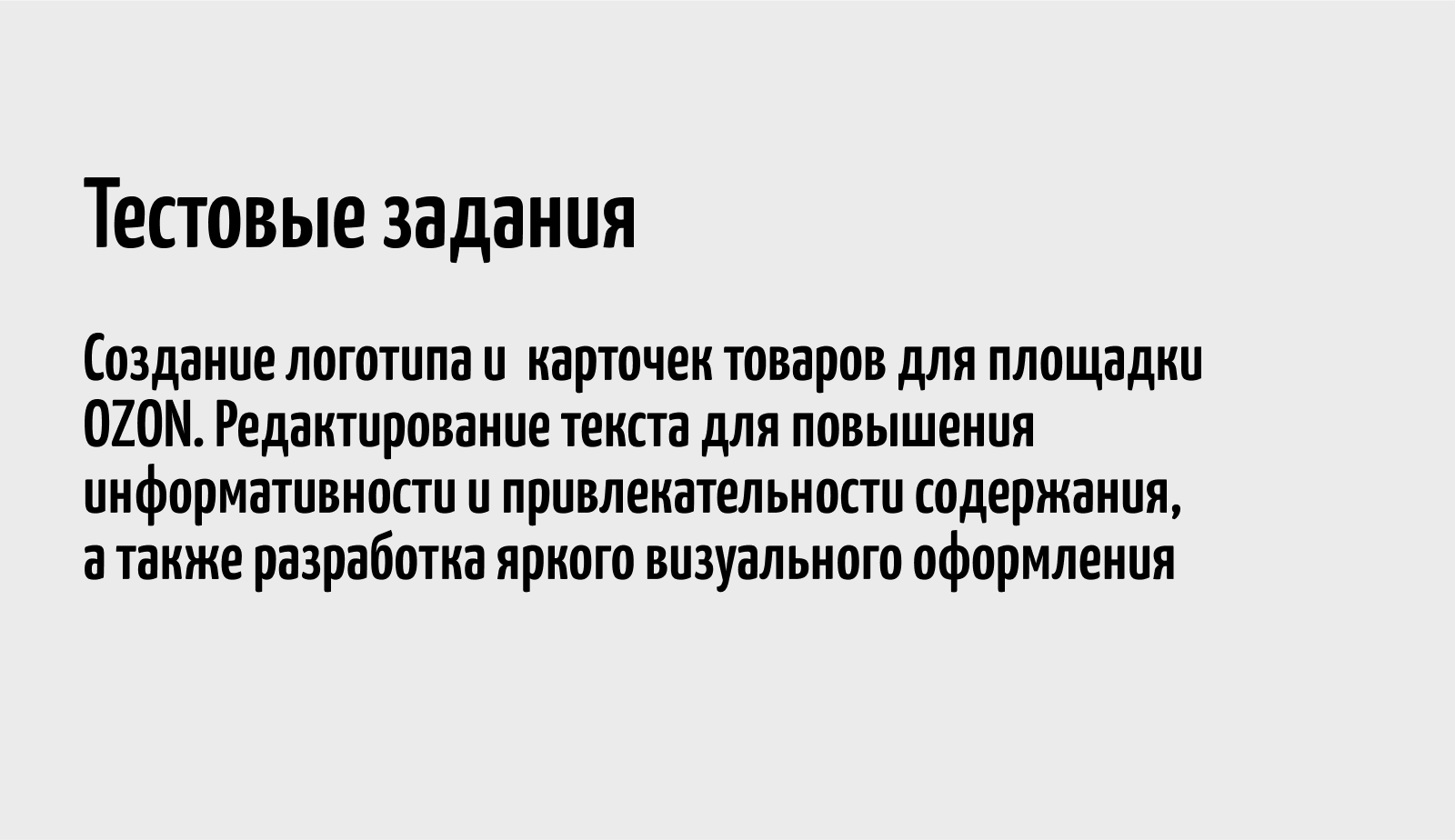 Создание логотипа и карточек  Уютное ремесло — Изображение №2 — Брендинг на Dprofile