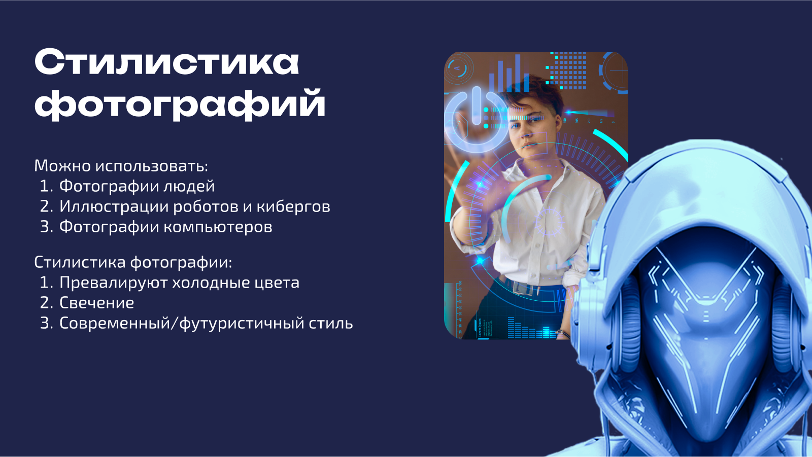 Брендбук "Федерация спортивного программирования" — Изображение №21 — Брендинг на Dprofile