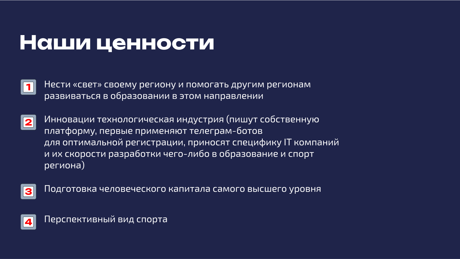 Брендбук "Федерация спортивного программирования" — Изображение №8 — Брендинг на Dprofile