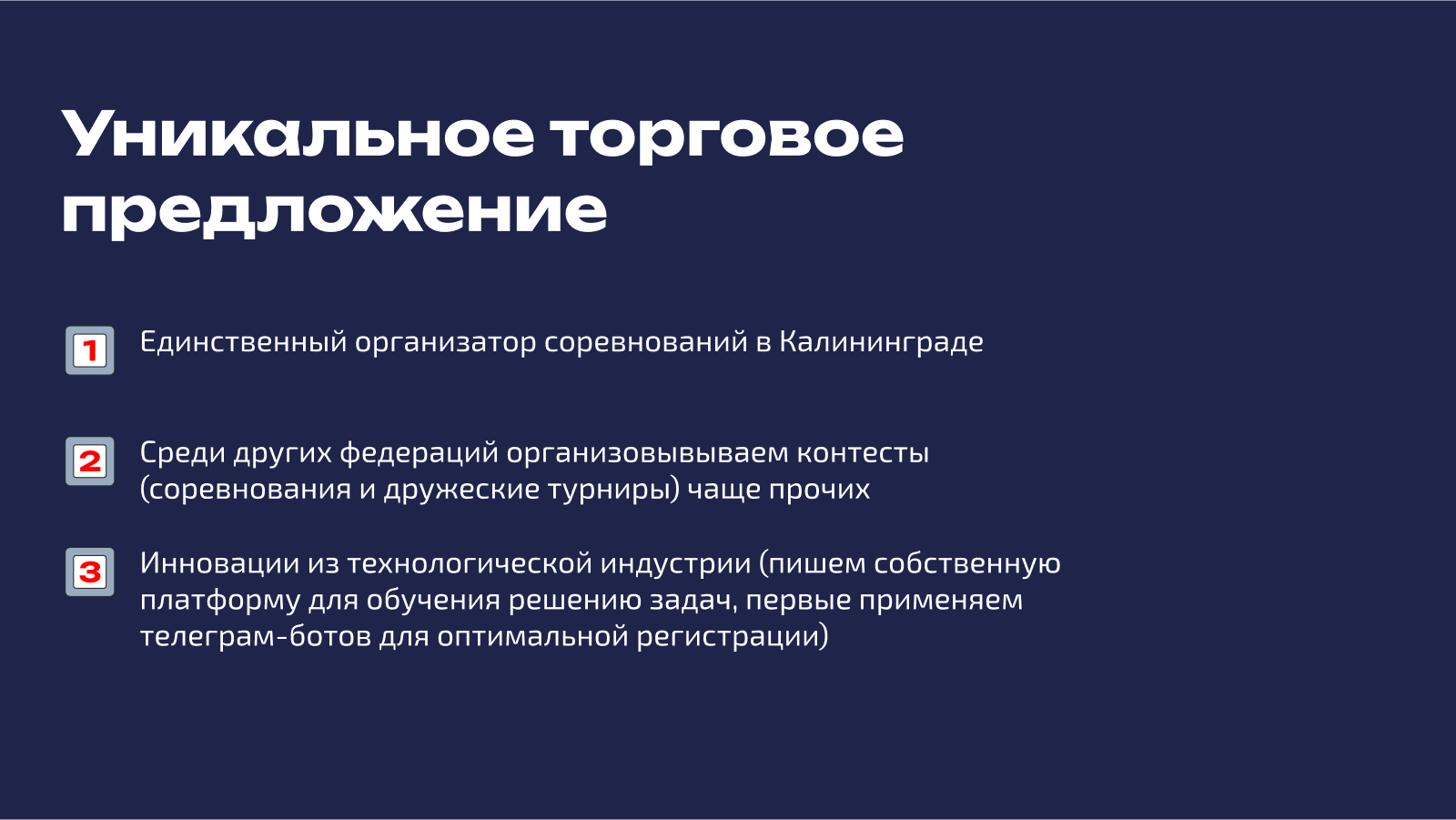 Брендбук "Федерация спортивного программирования" — Изображение №10 — Брендинг на Dprofile