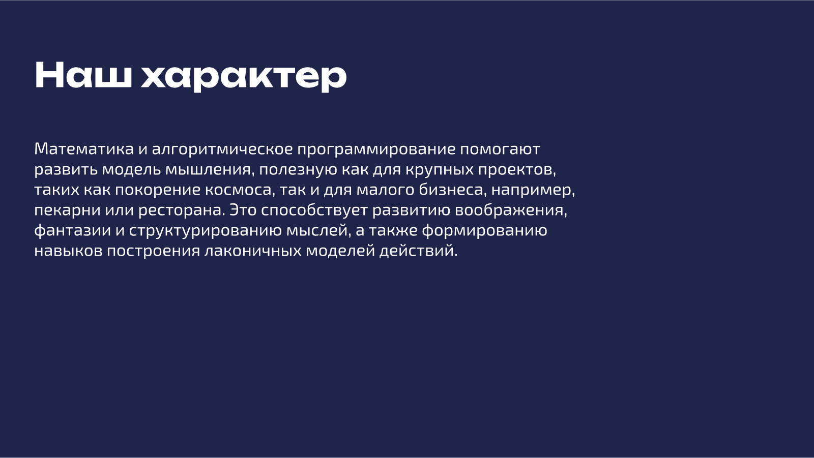 Брендбук "Федерация спортивного программирования" — Изображение №7 — Брендинг на Dprofile