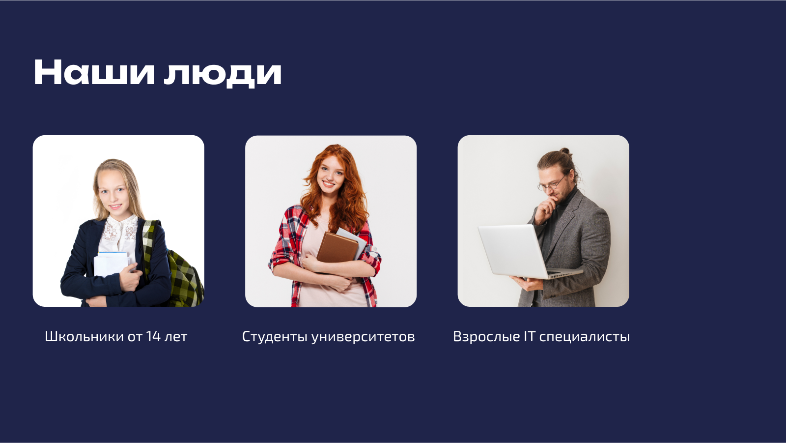 Брендбук "Федерация спортивного программирования" — Изображение №9 — Брендинг на Dprofile