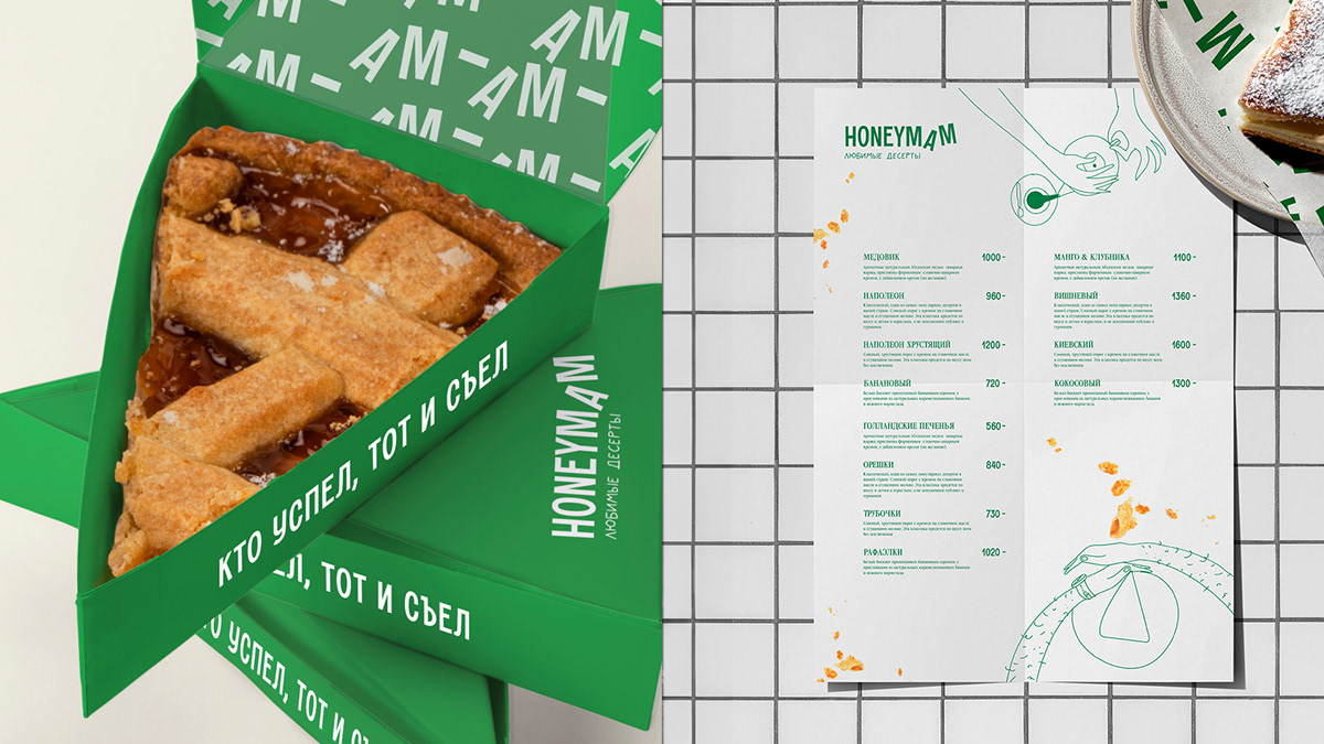 HONEYMAM | кондитерская — Изображение №3 — Брендинг на Dprofile