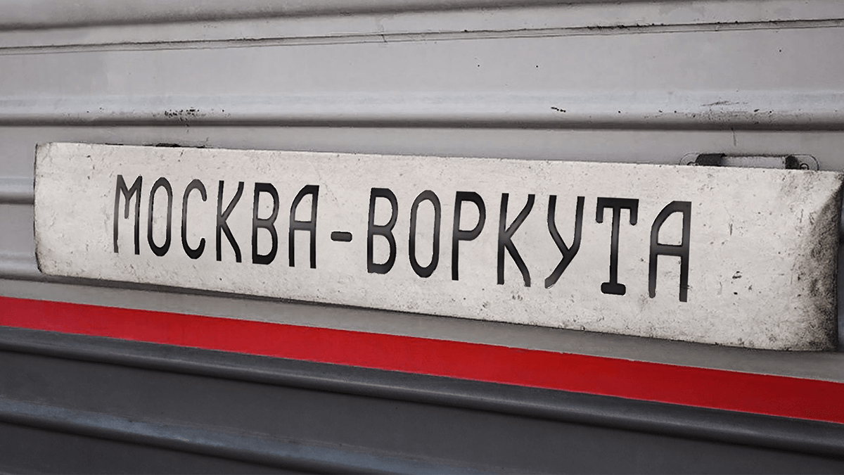 ЛОКОМОТИВ | Акцидентный шрифт — Изображение №4 — Брендинг на Dprofile
