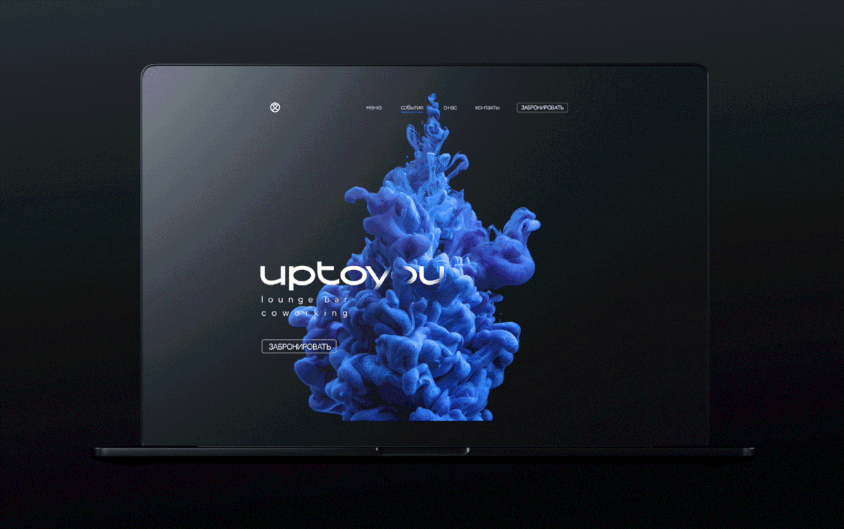 UPTOYOU | Коворкинг-кальянная — Изображение №21 — Брендинг на Dprofile