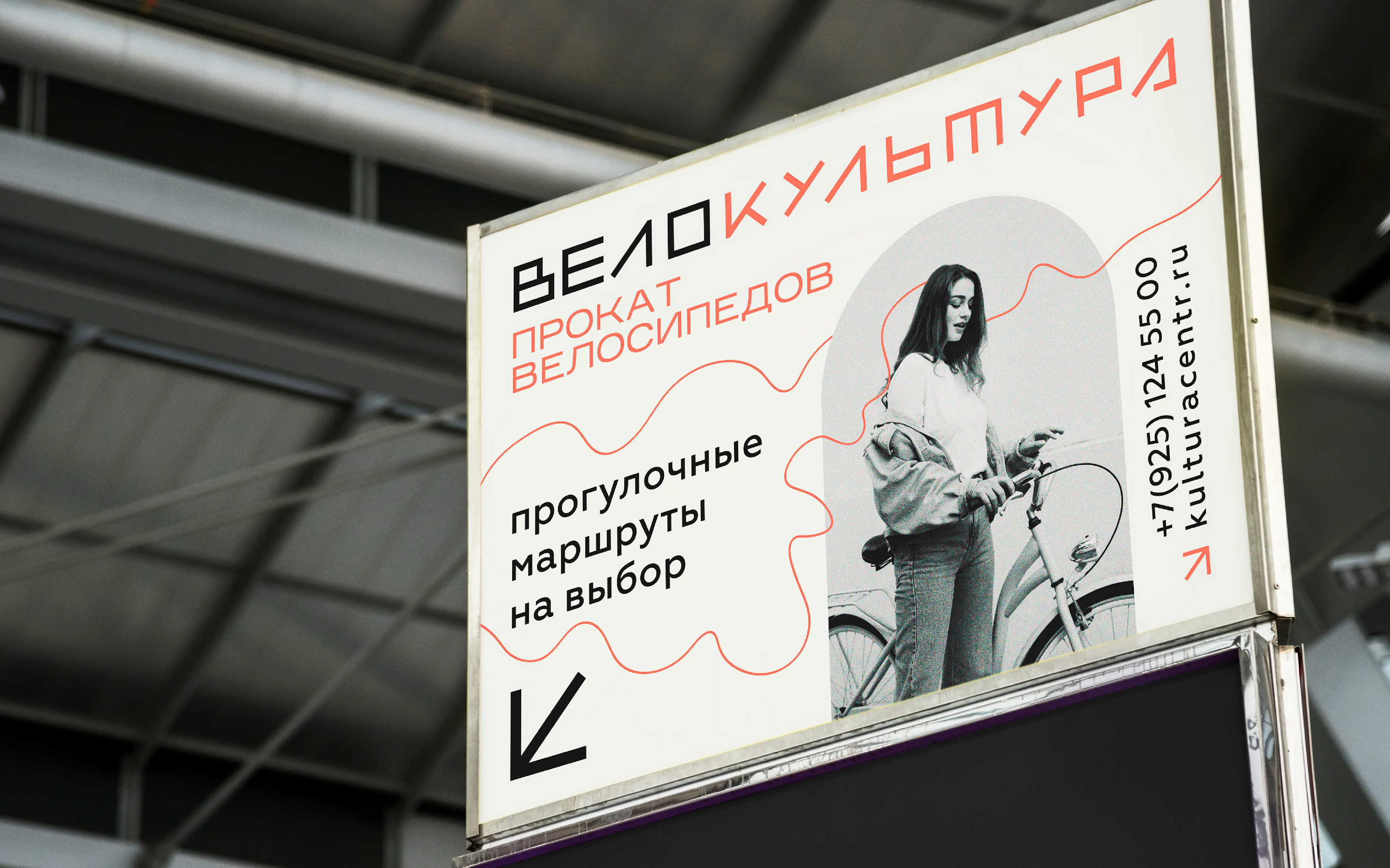 Культура | Центр развития личности — Изображение №6 — Брендинг на Dprofile