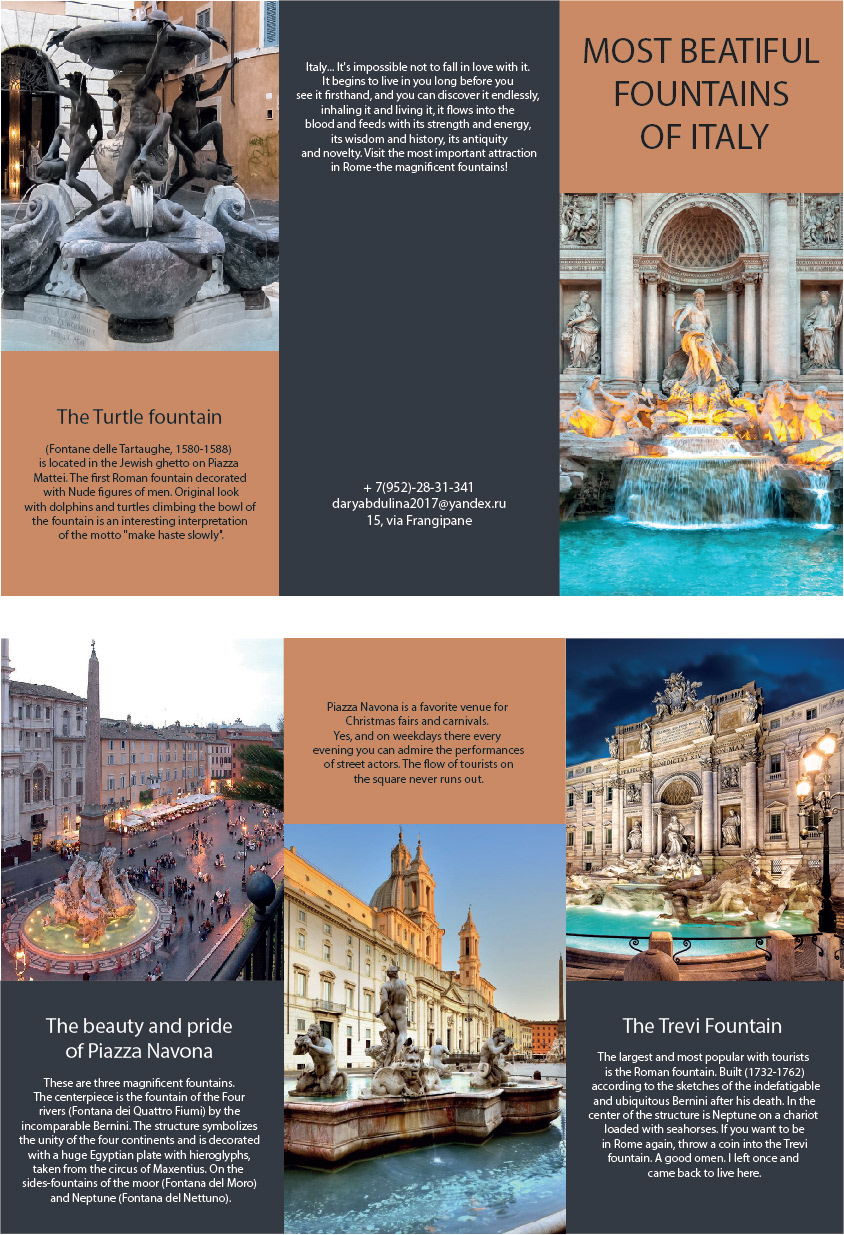 Tourist booklet "Fountains of Italy" — Изображение №1 — Графика на Dprofile