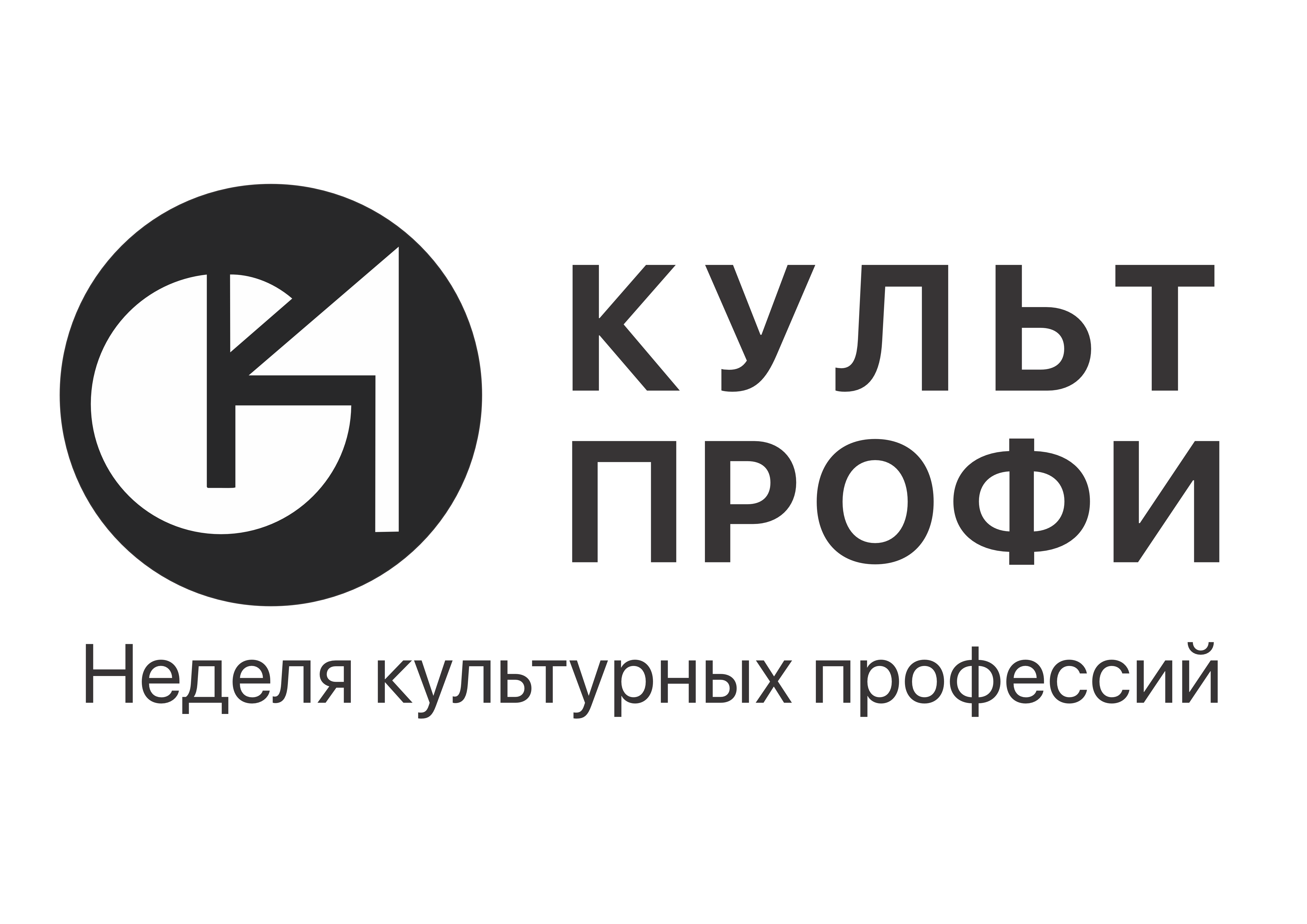 Ребрендинг образовательного мероприятия — Изображение №3 — Брендинг на Dprofile