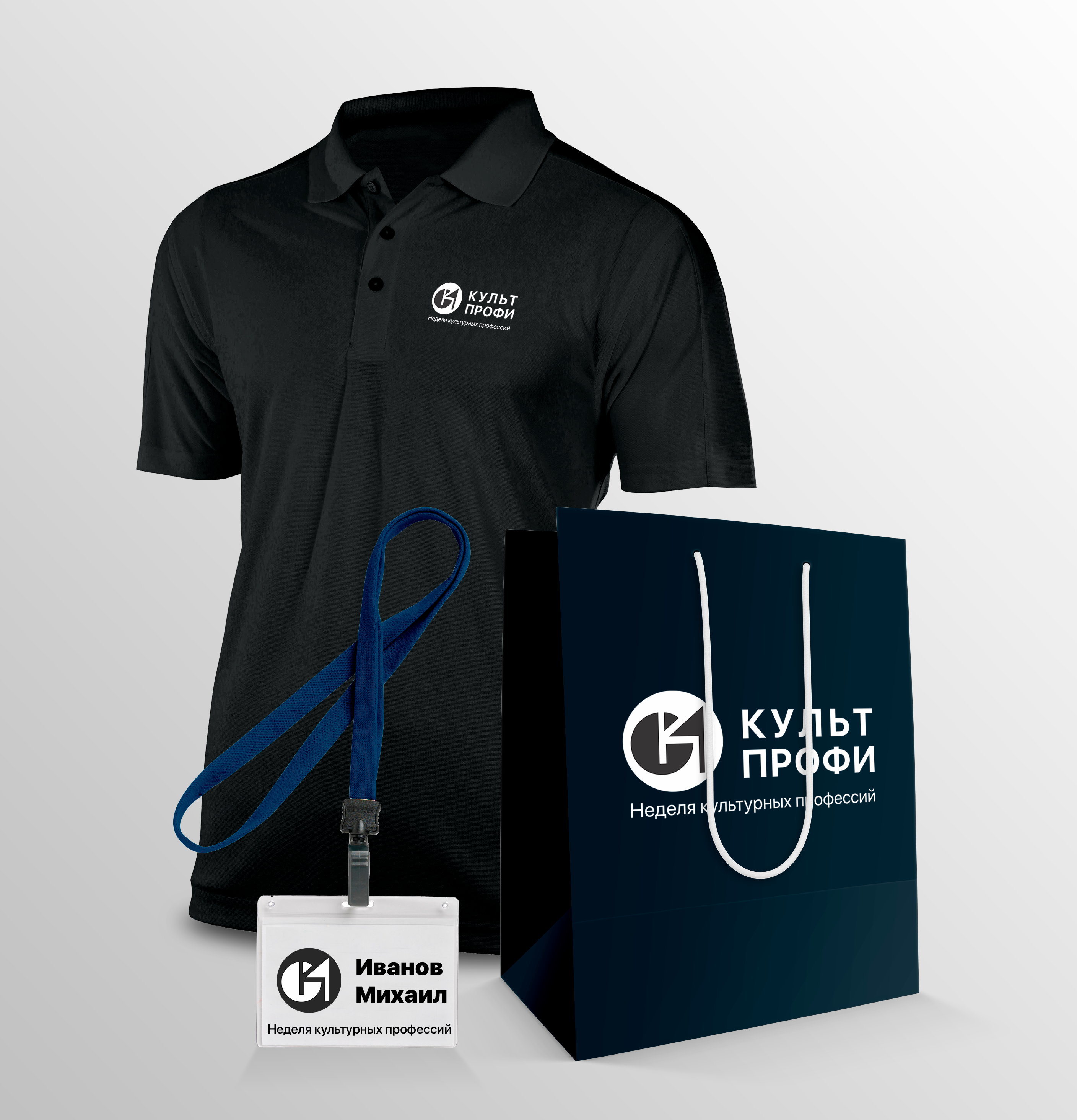 Ребрендинг образовательного мероприятия — Изображение №4 — Брендинг на Dprofile