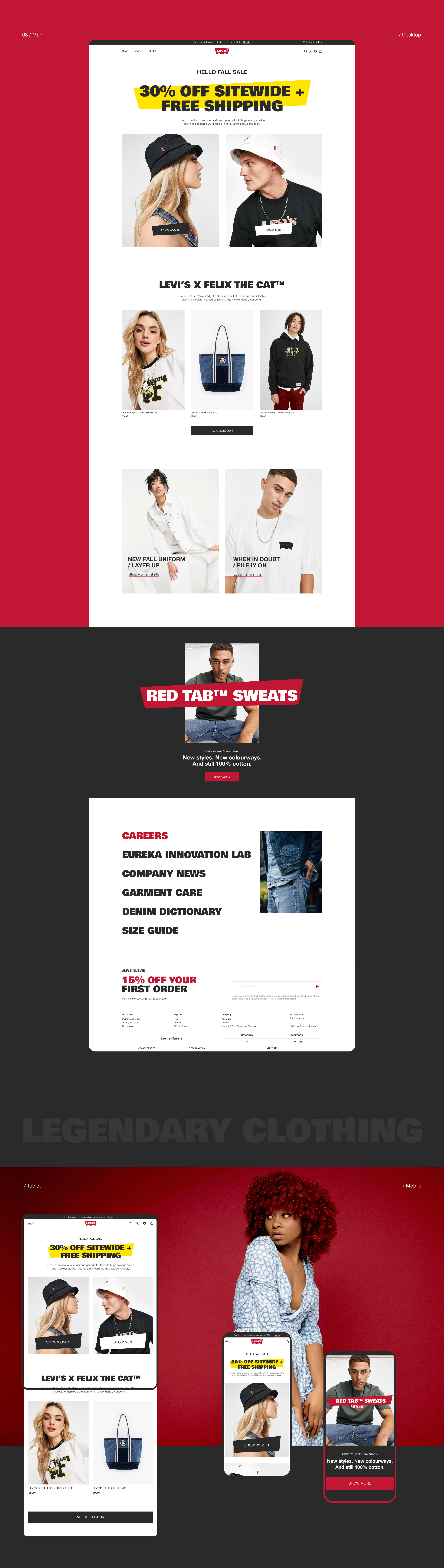 LEVI`S — Редизайн — Изображение №3 — Интерфейсы на Dprofile