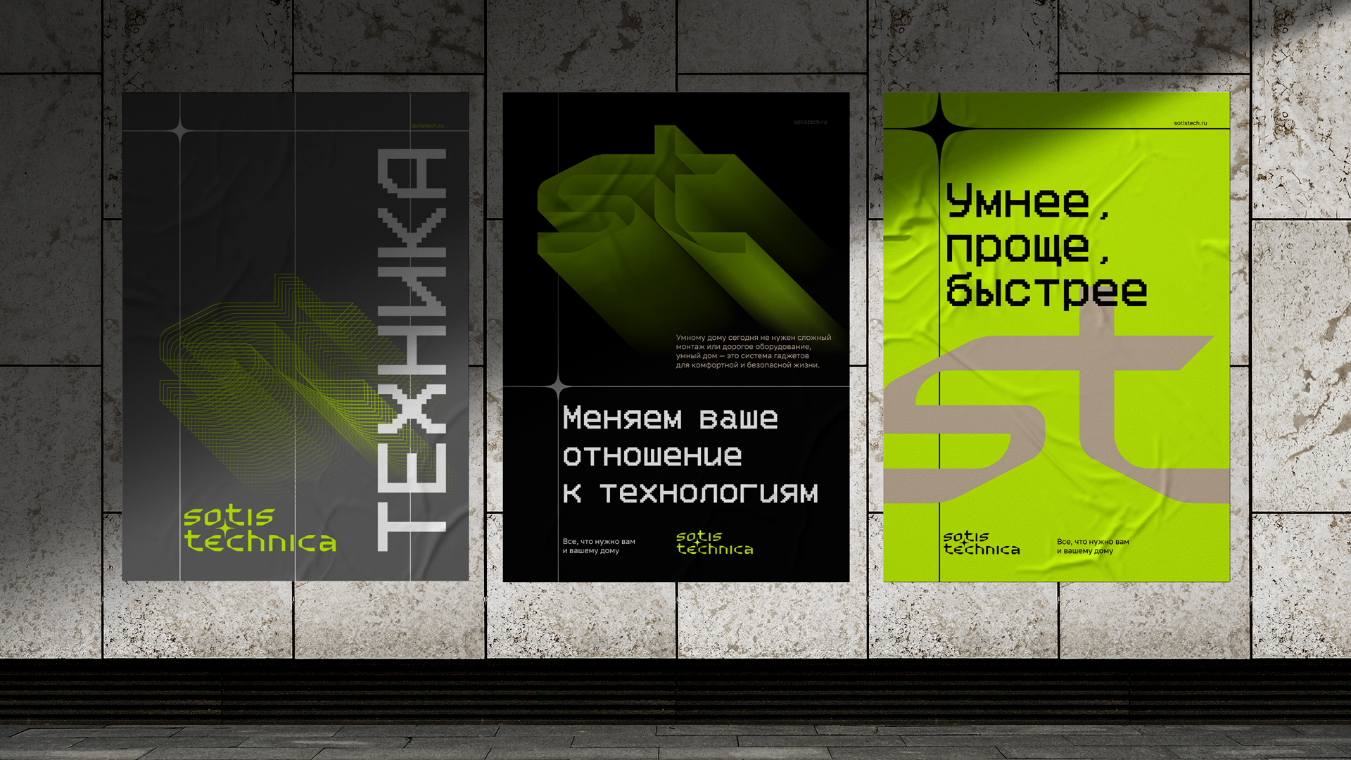 Logofolio 01 — Изображение №9 — Брендинг, Графика на Dprofile