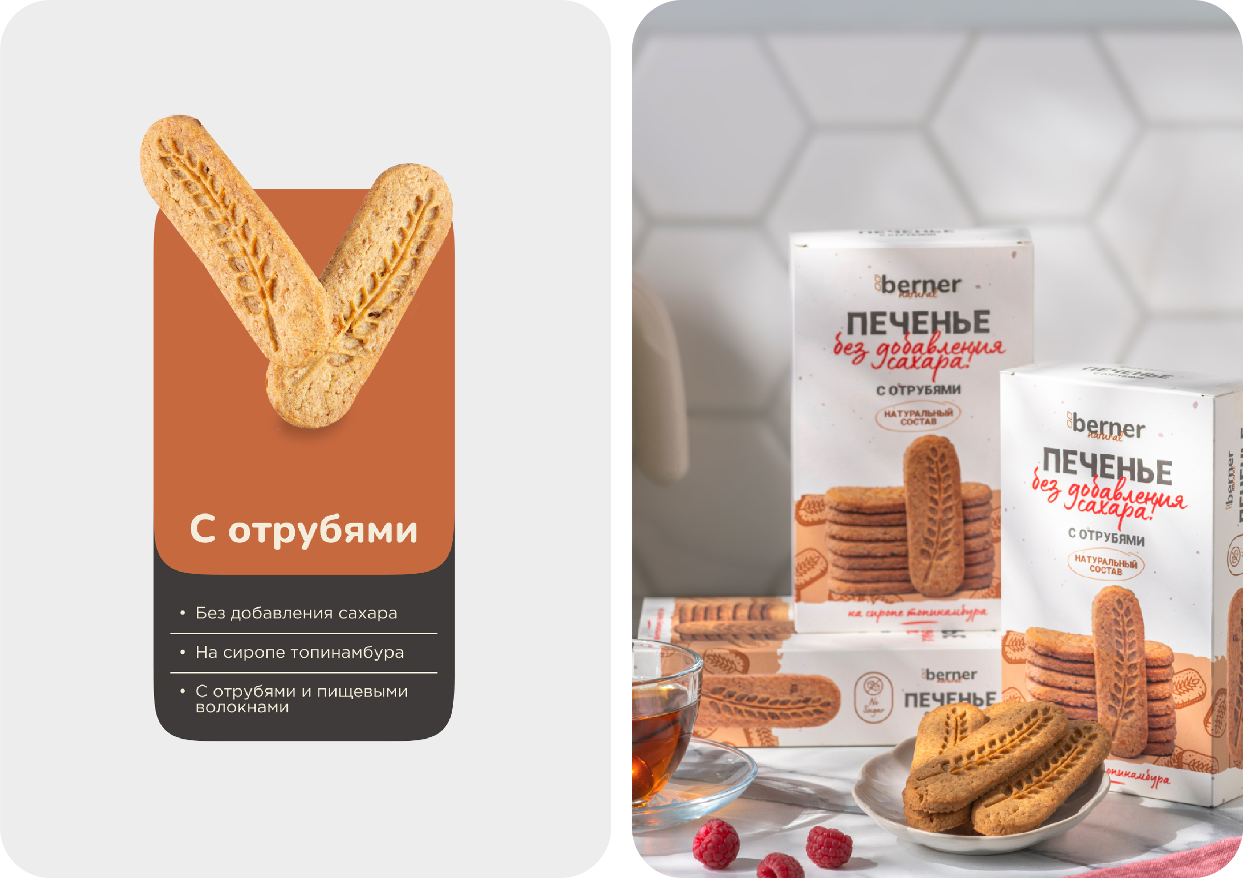 Berner — Изображение №12 — Интерфейсы на Dprofile