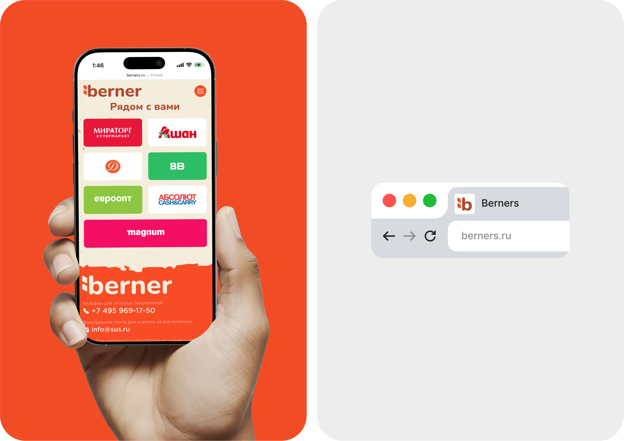 Berner — Изображение №19 — Интерфейсы на Dprofile