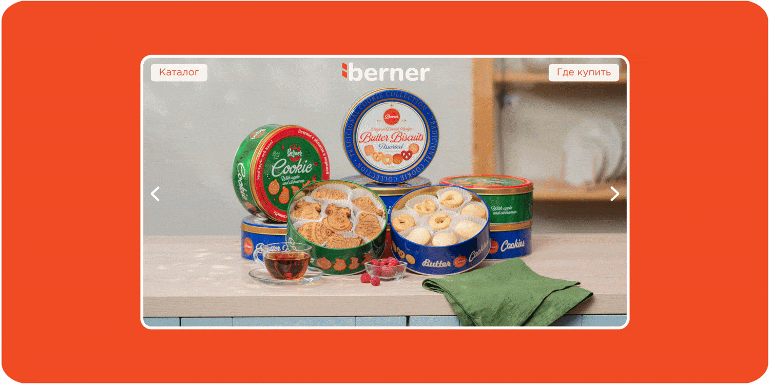 Berner — Изображение №1 — Интерфейсы на Dprofile