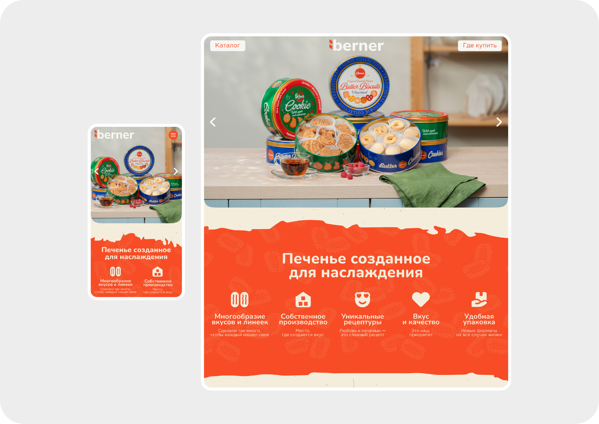 Berner — Изображение №2 — Интерфейсы на Dprofile