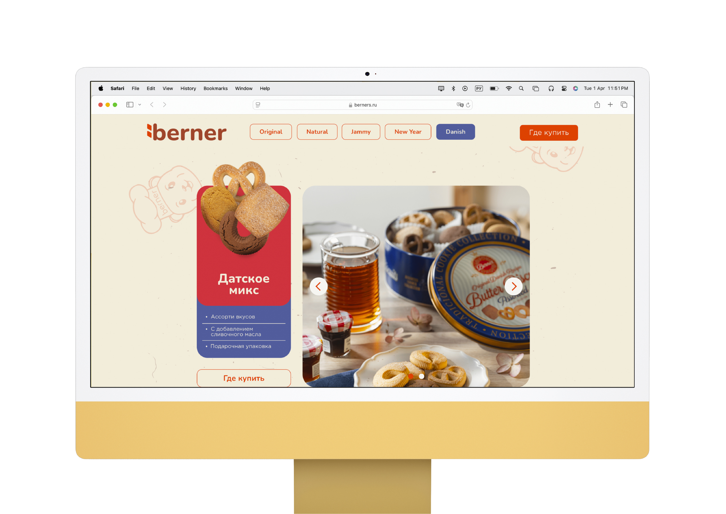 Berner — Изображение №18 — Интерфейсы на Dprofile