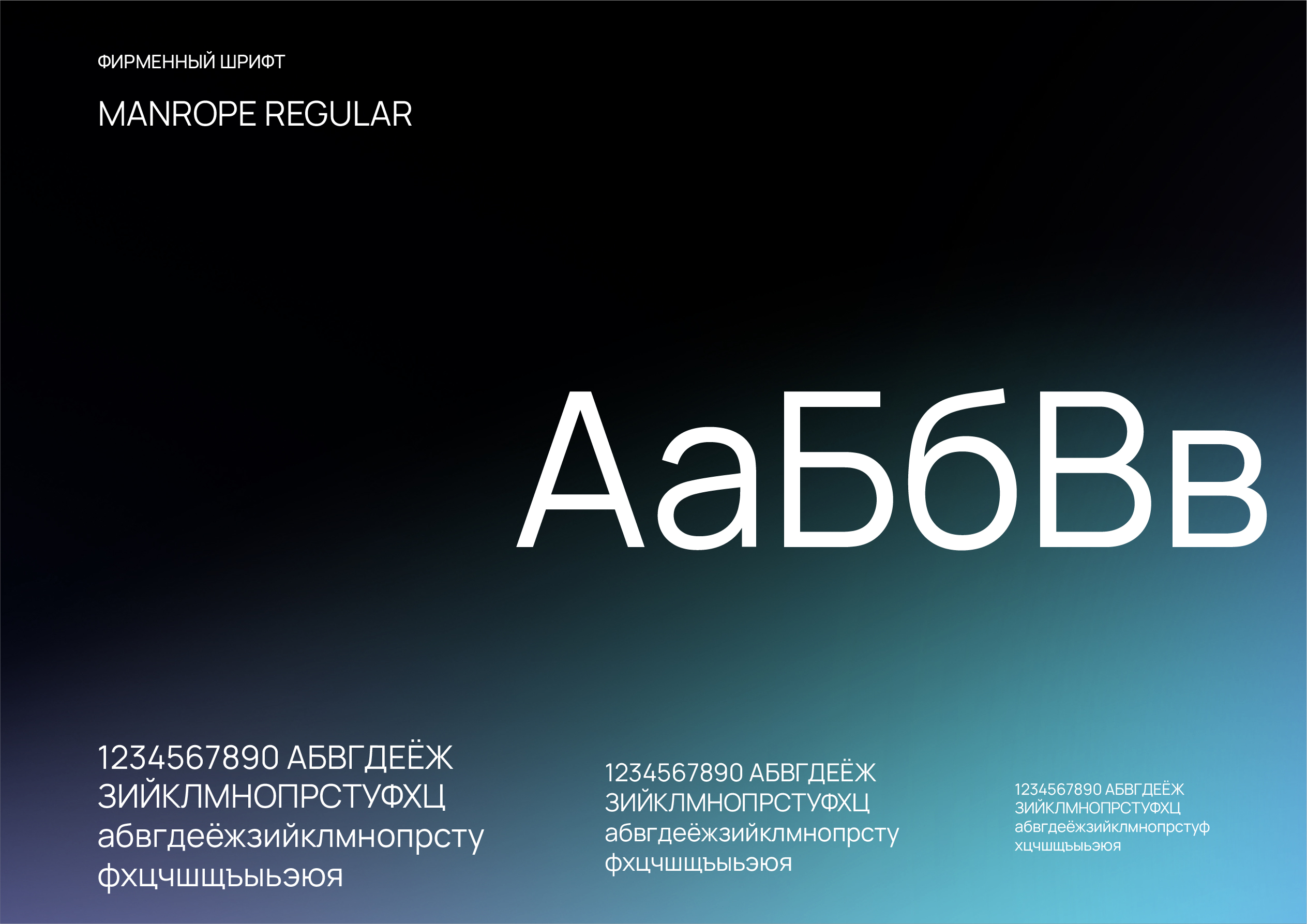 ФОНД ПОТАНИНА — Изображение №5 — Брендинг, 3D на Dprofile