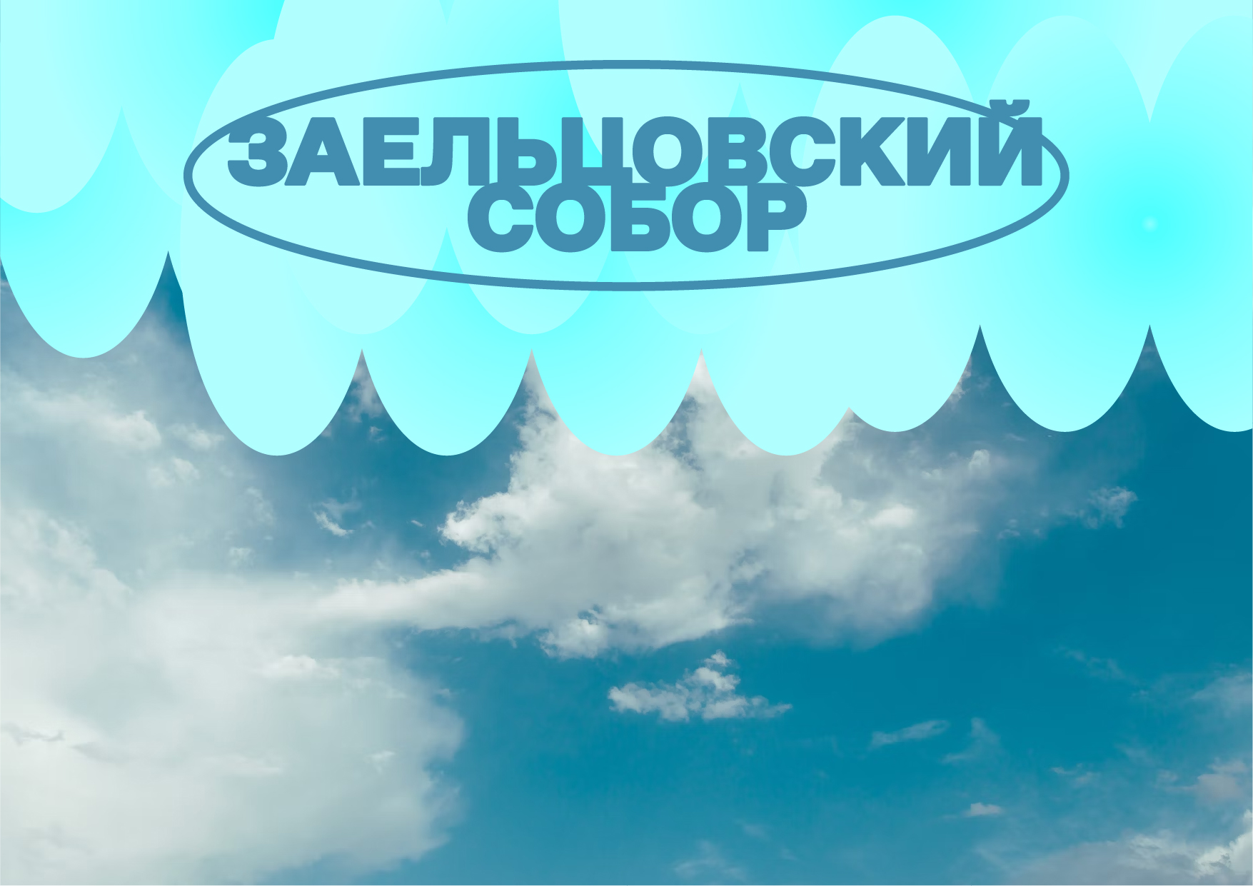 ПЛЕМЯ. Форест-класс для детей — Изображение №9 — Брендинг на Dprofile