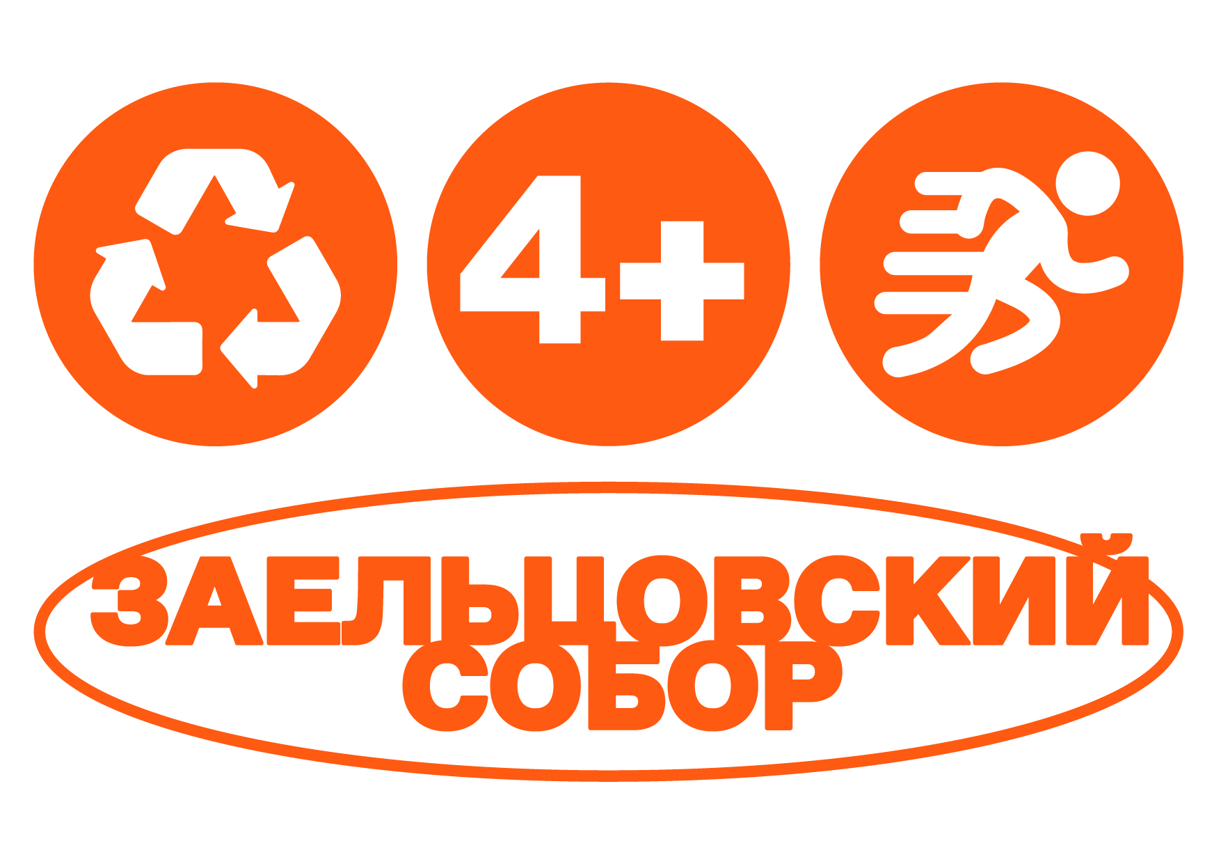 ПЛЕМЯ. Форест-класс для детей — Изображение №5 — Брендинг на Dprofile