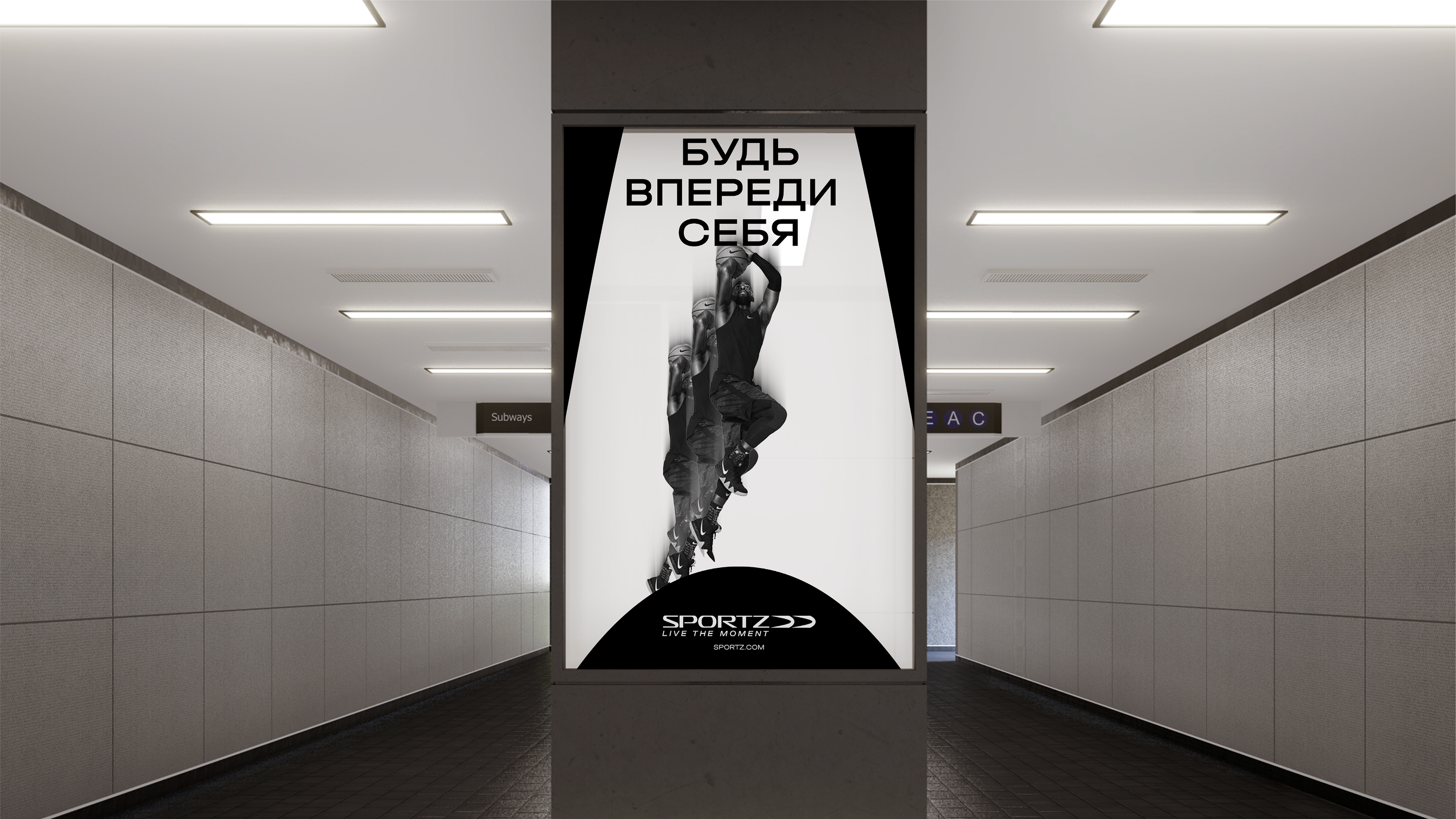 SPORTZ: Айдентика — Изображение №6 — Брендинг, Иллюстрация на Dprofile