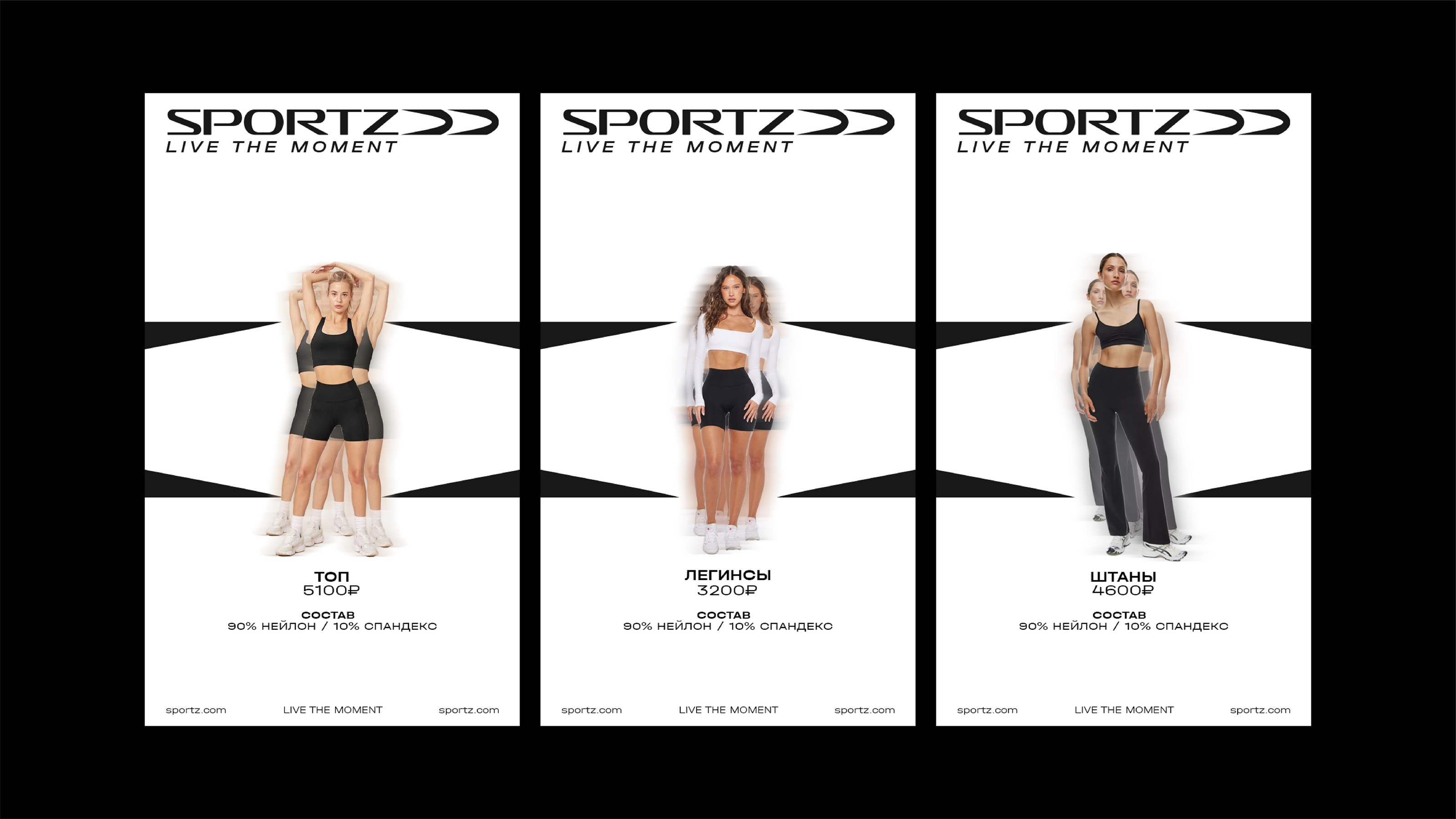 SPORTZ: Айдентика — Изображение №16 — Брендинг, Иллюстрация на Dprofile