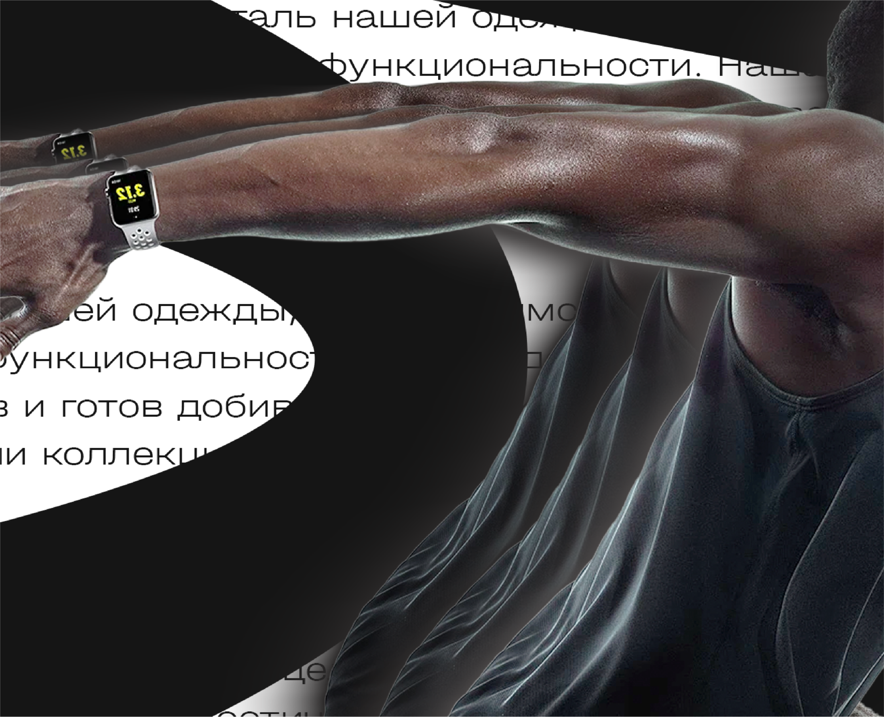 SPORTZ: Айдентика — Брендинг, Иллюстрация на Dprofile