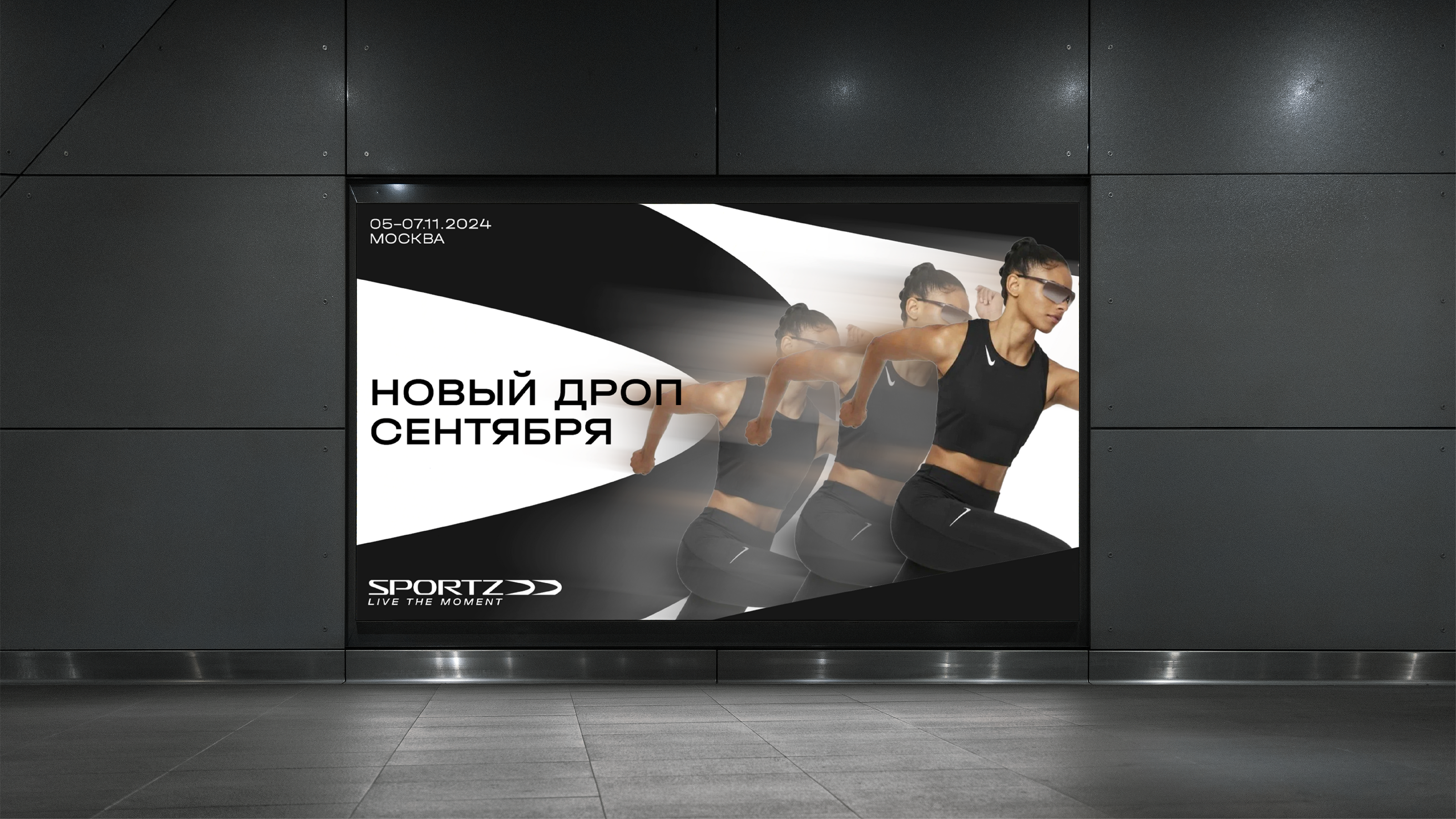 SPORTZ: Айдентика — Изображение №8 — Брендинг, Иллюстрация на Dprofile