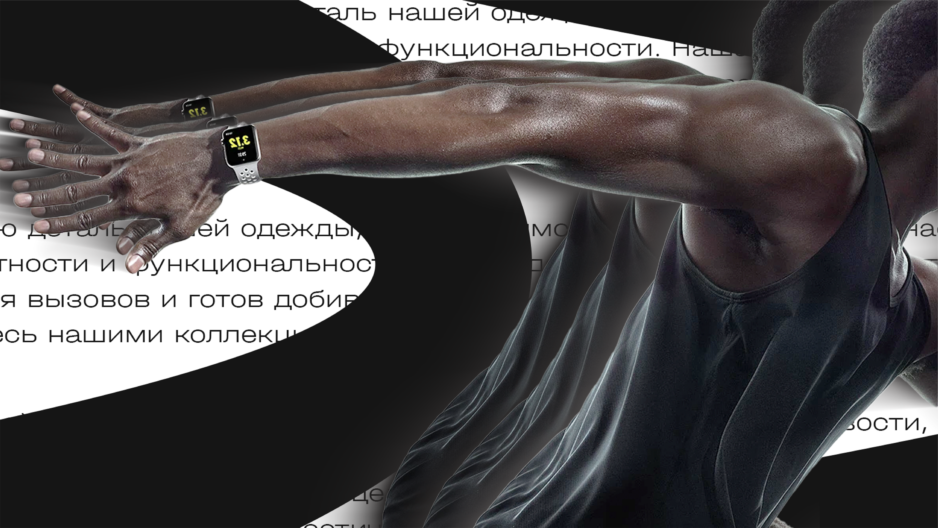 SPORTZ: Айдентика — Изображение №1 — Брендинг, Иллюстрация на Dprofile