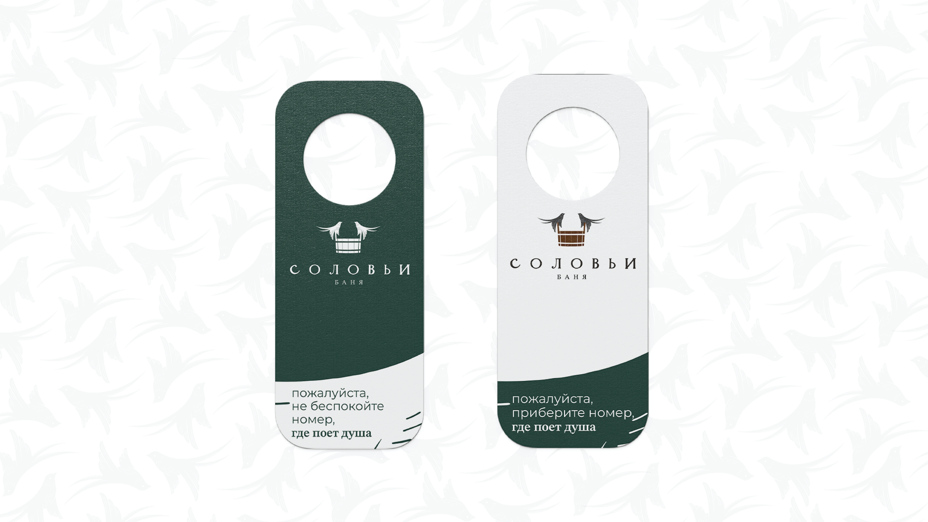СОЛОВЬИ: Айдентика — Изображение №12 — Брендинг, Иллюстрация на Dprofile