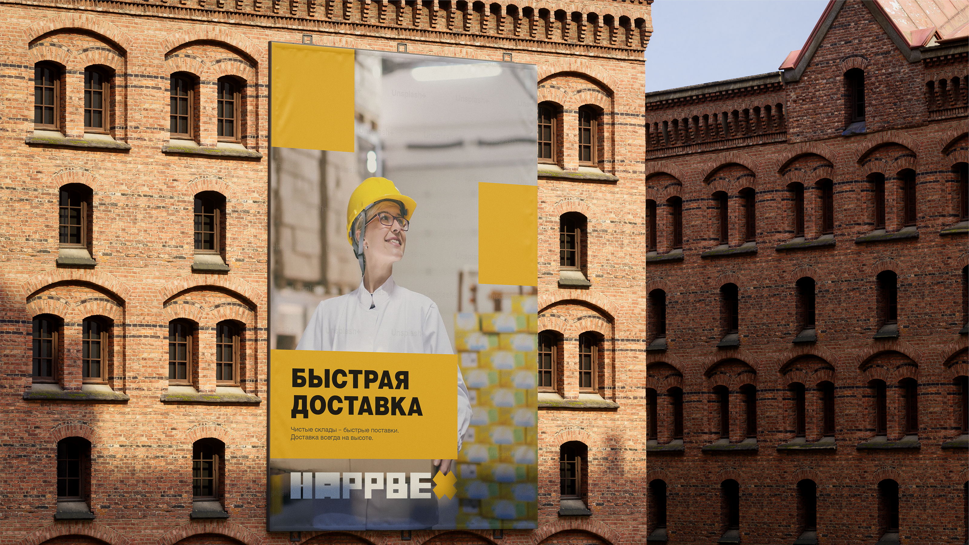 HAPPBEX: Айдентика — Изображение №5 — Брендинг, Иллюстрация на Dprofile