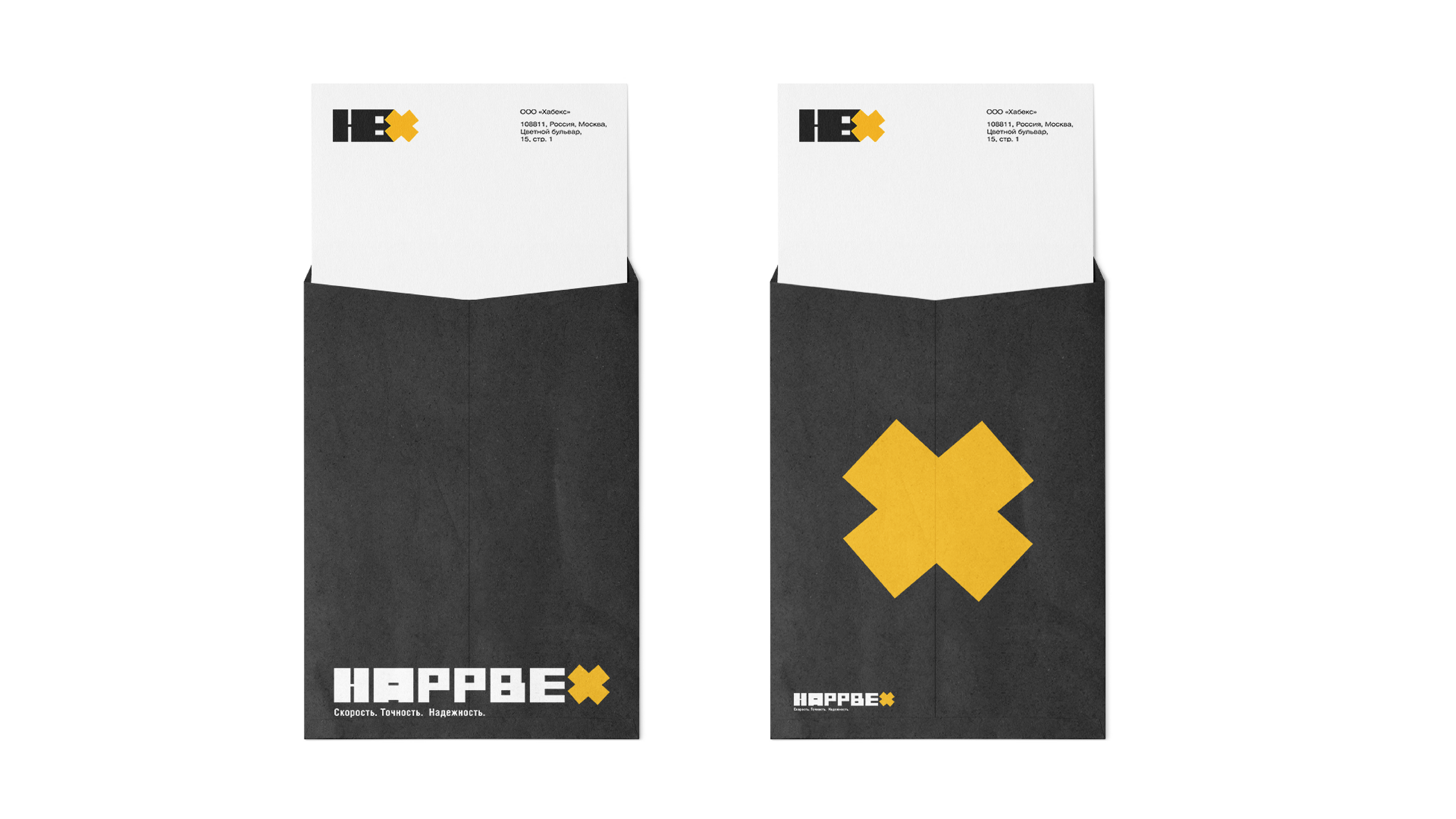 HAPPBEX: Айдентика — Изображение №11 — Брендинг, Иллюстрация на Dprofile