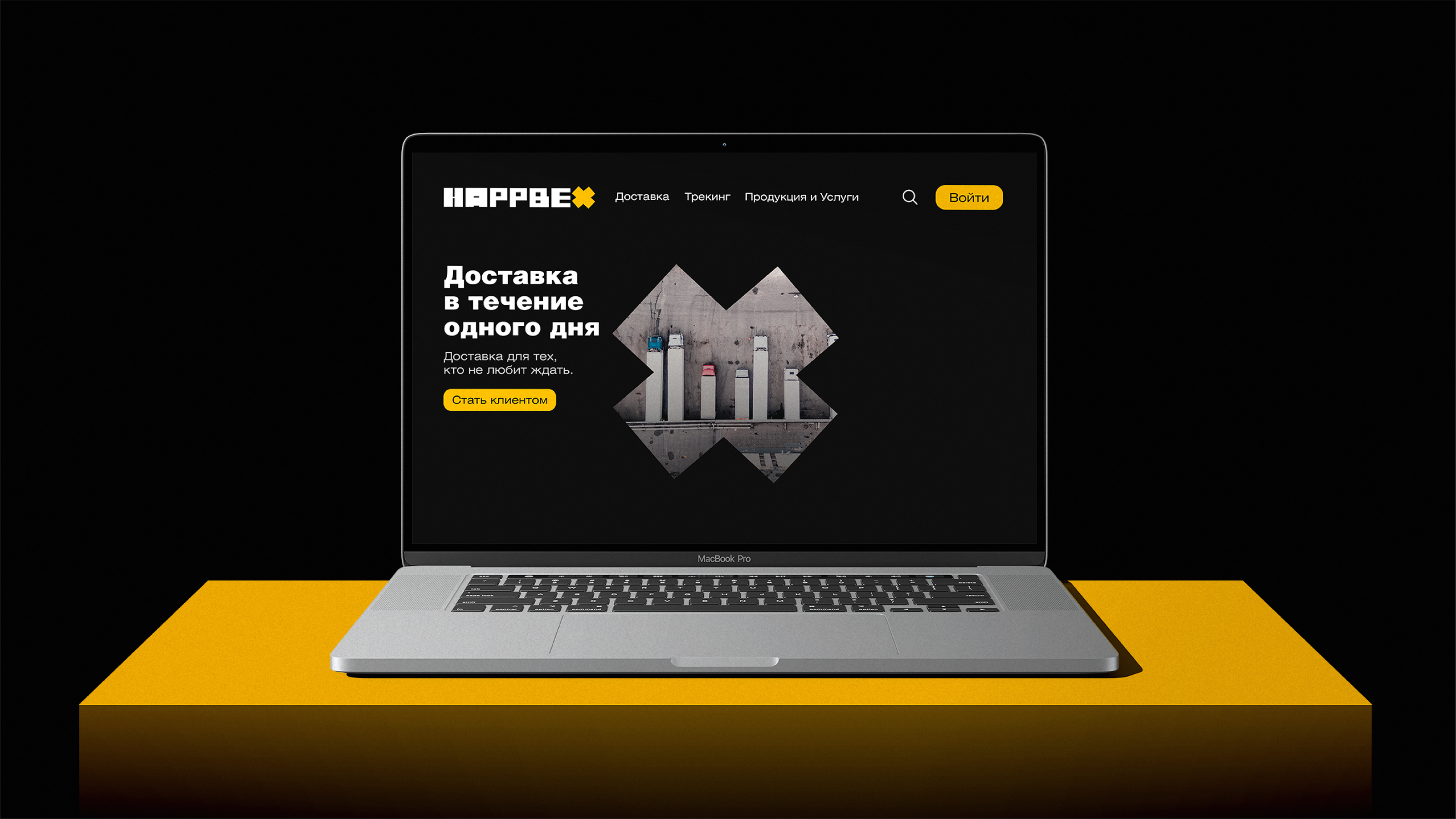 HAPPBEX: Айдентика — Изображение №13 — Брендинг, Иллюстрация на Dprofile