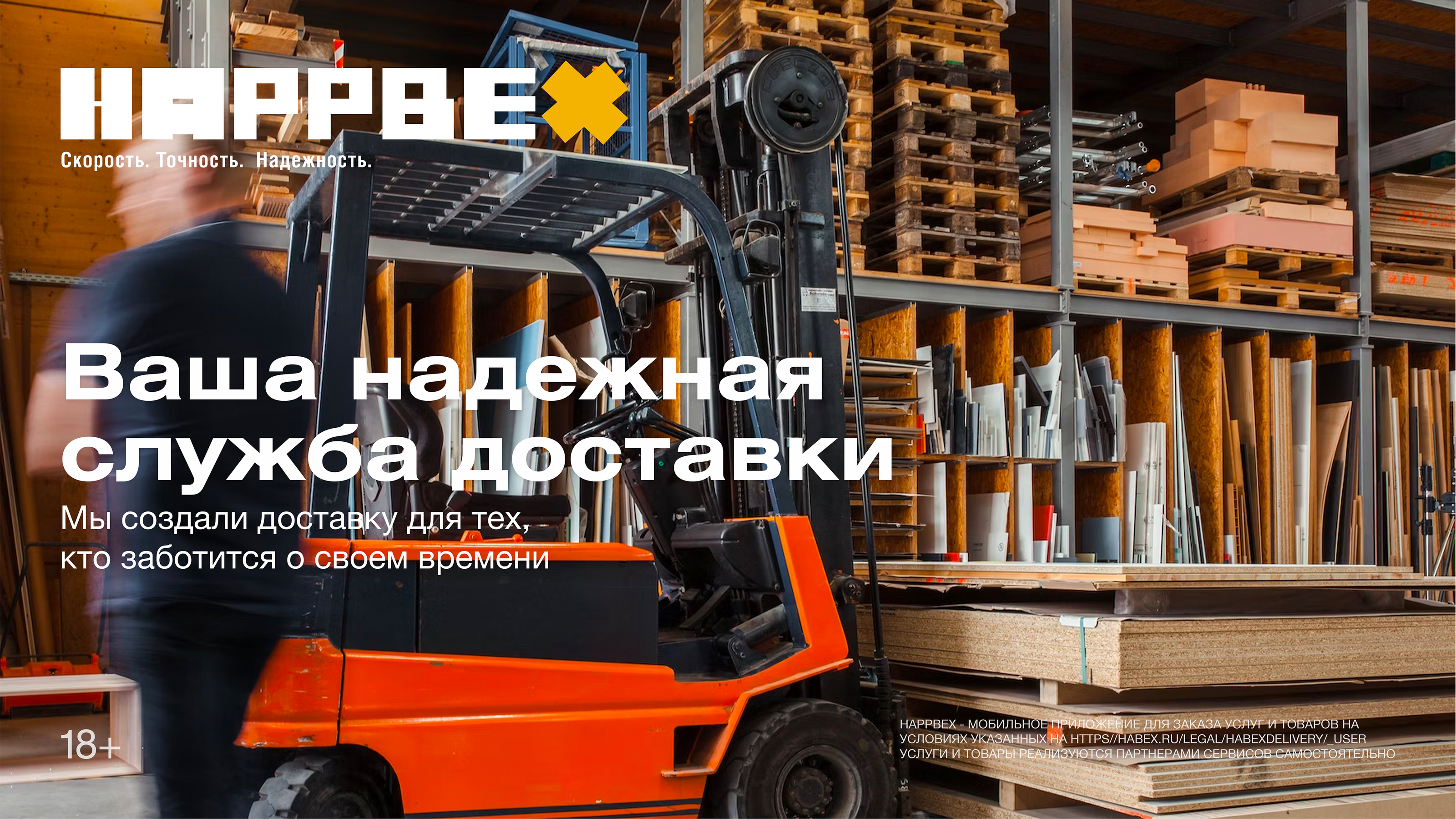 HAPPBEX: Айдентика — Изображение №6 — Брендинг, Иллюстрация на Dprofile