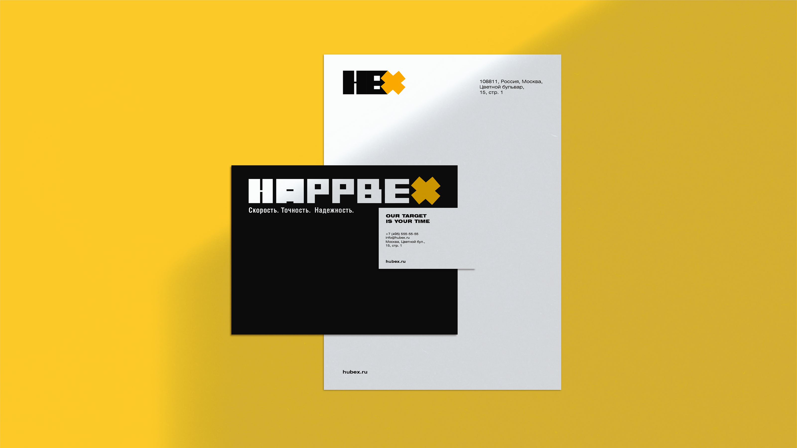 HAPPBEX: Айдентика — Изображение №9 — Брендинг, Иллюстрация на Dprofile