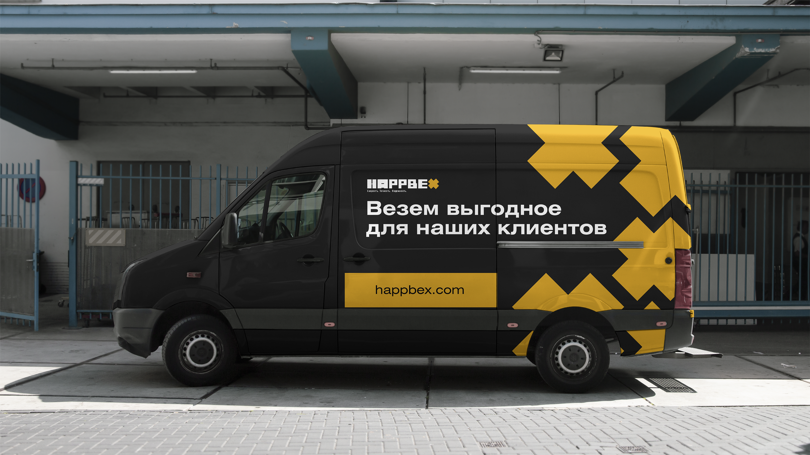 HAPPBEX: Айдентика — Изображение №1 — Брендинг, Иллюстрация на Dprofile