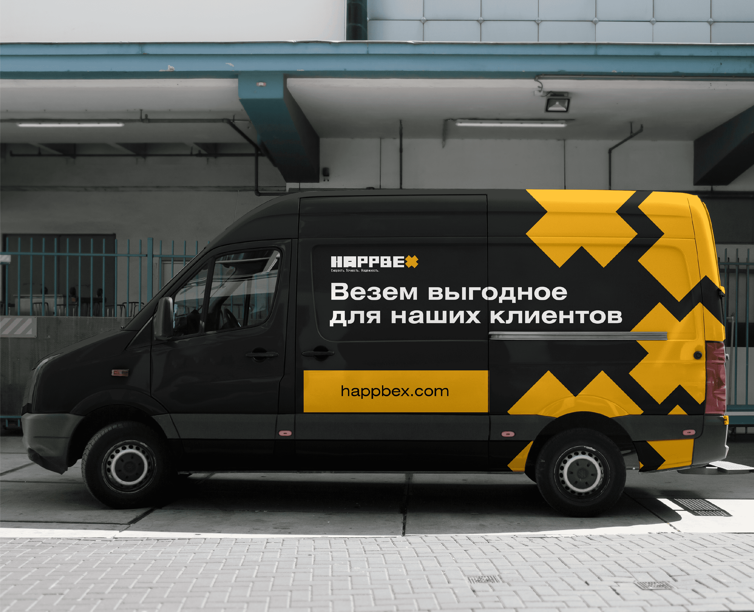 HAPPBEX: Айдентика — Брендинг, Иллюстрация на Dprofile