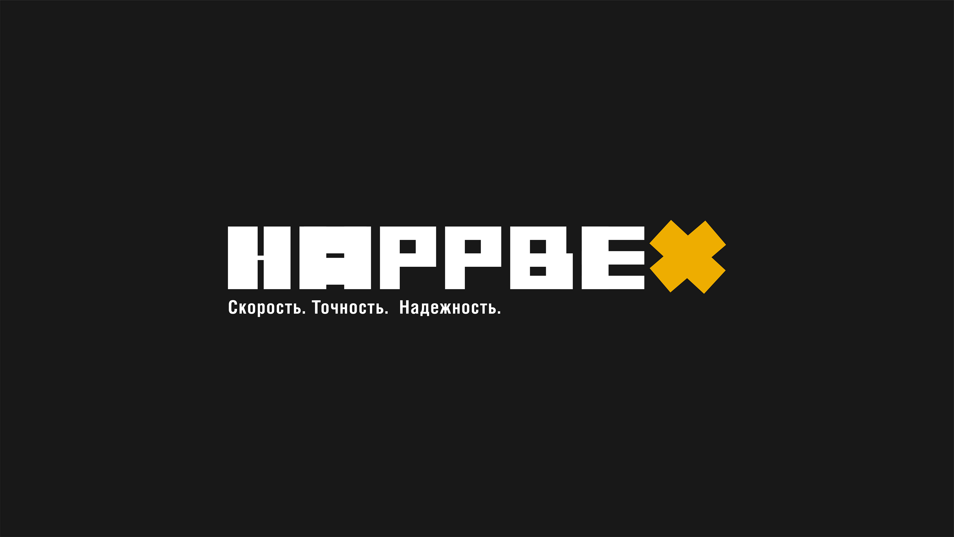 HAPPBEX: Айдентика — Изображение №2 — Брендинг, Иллюстрация на Dprofile