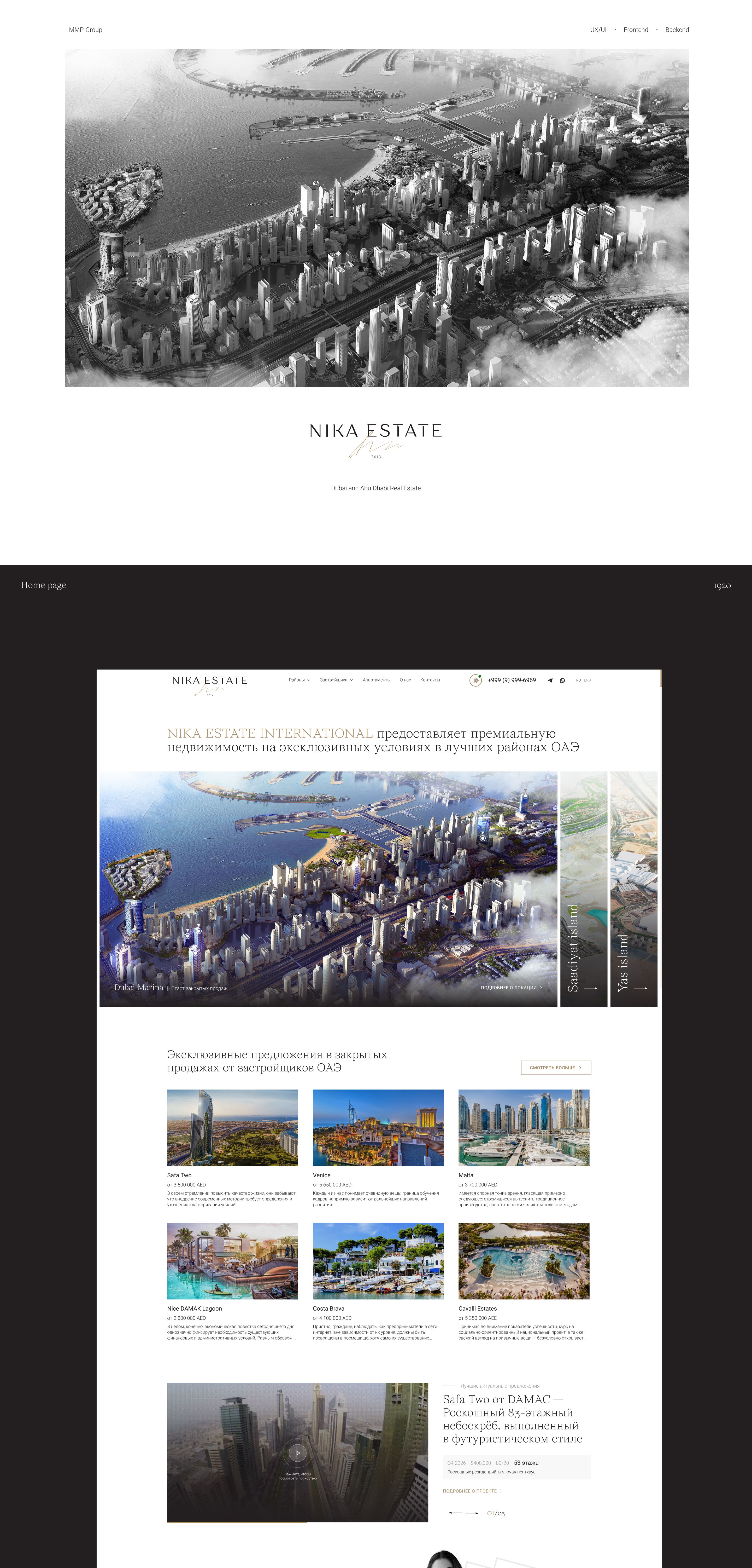 Nika Estate | Real estate in UAE — Изображение №1 — Интерфейсы на Dprofile