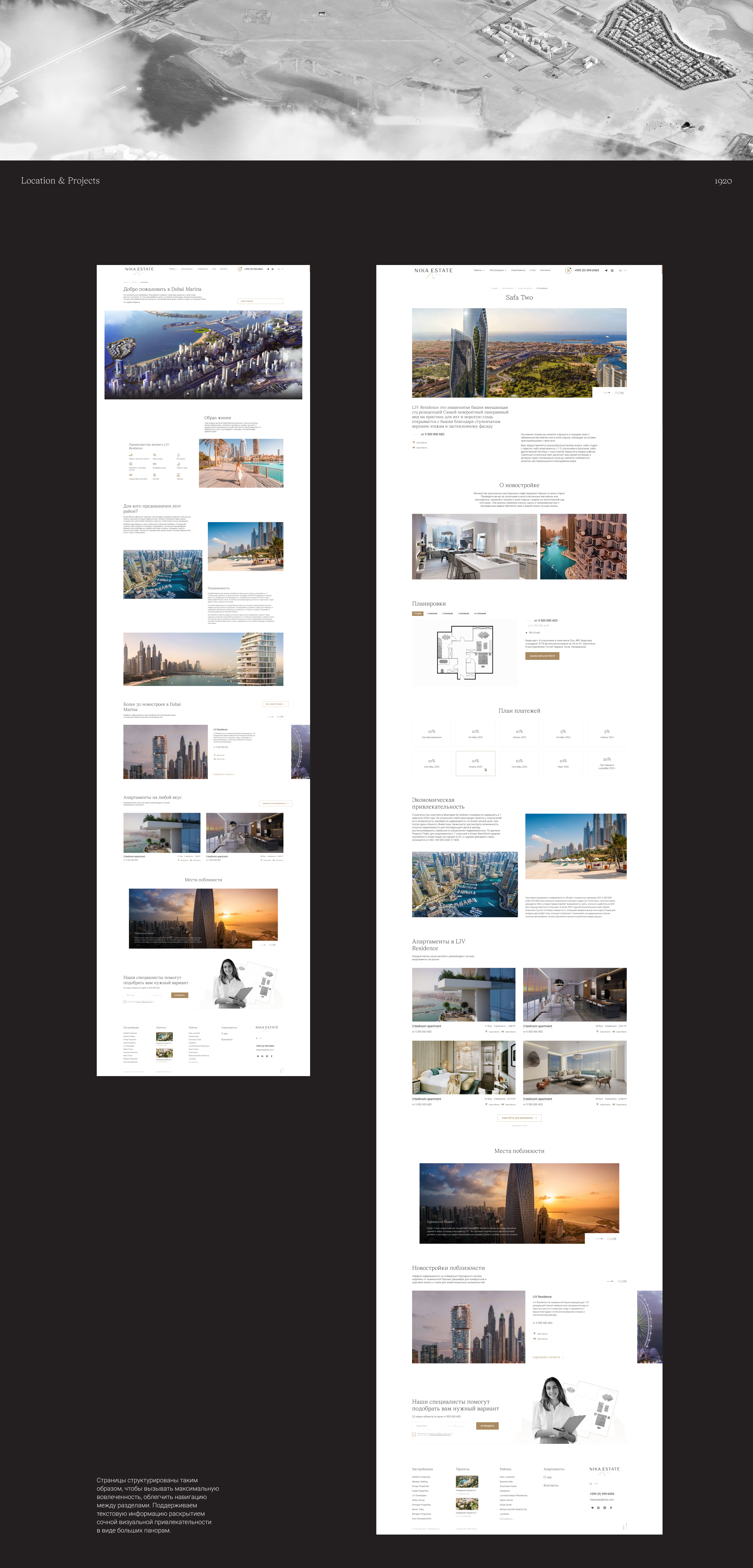 Nika Estate | Real estate in UAE — Изображение №4 — Интерфейсы на Dprofile