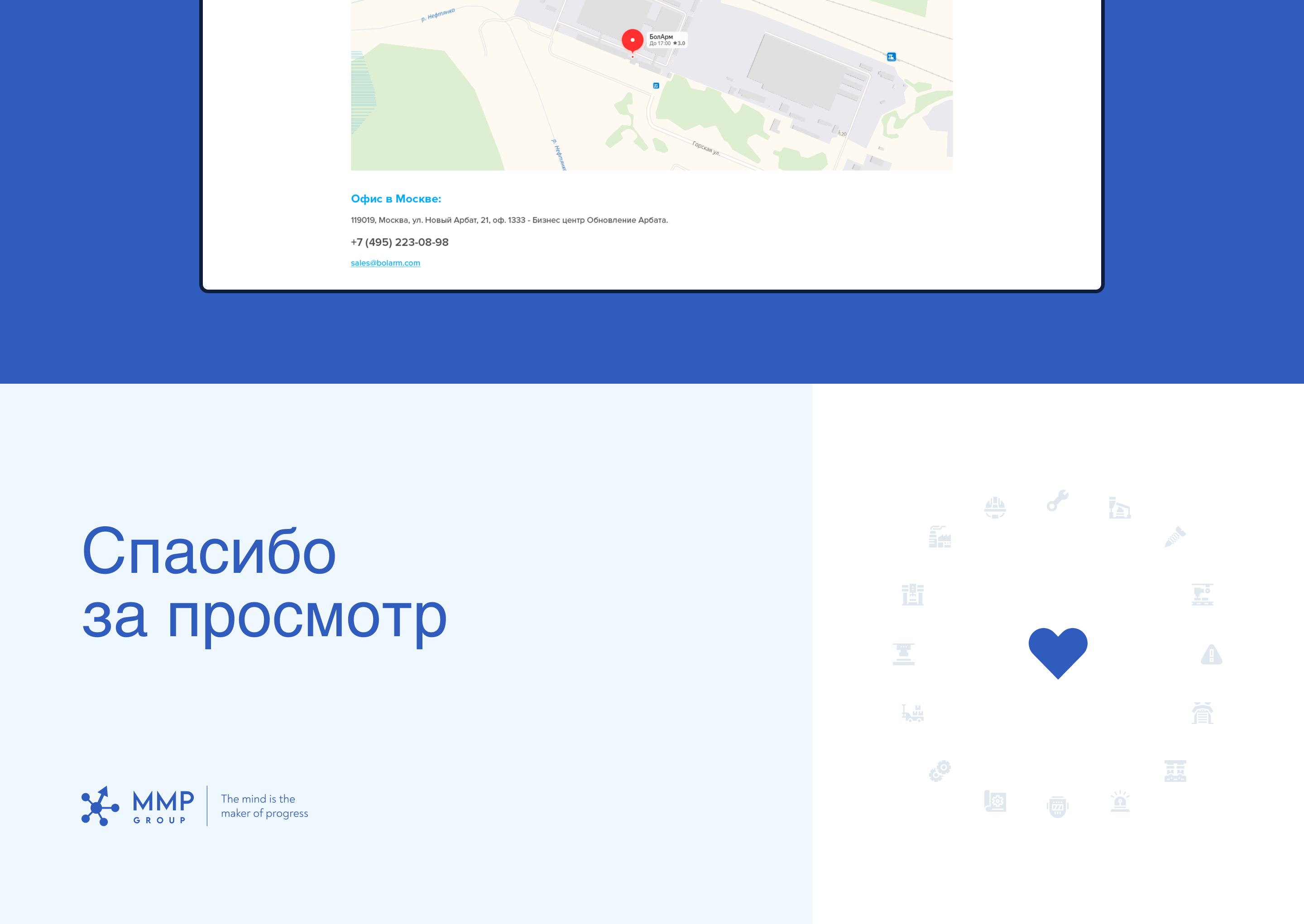 Бологовский завод | Corporate website — Изображение №6 — Интерфейсы на Dprofile