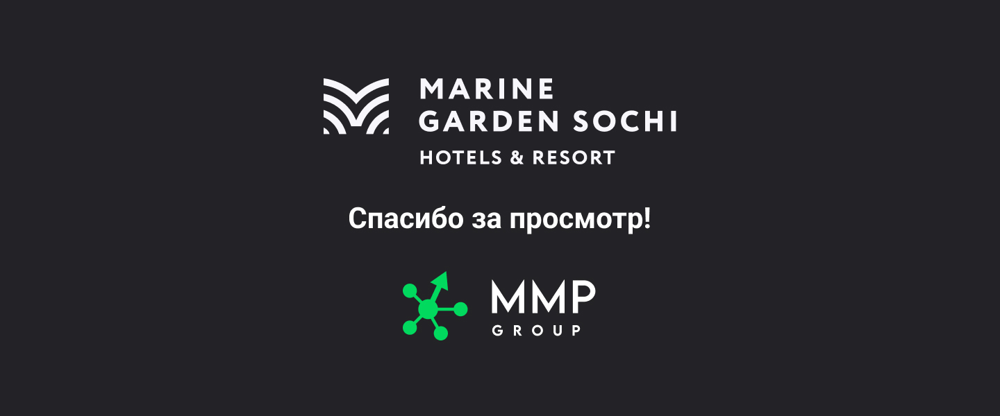 MARINE GARDEN SOCHI | Сайт отеля — Изображение №5 — Интерфейсы на Dprofile