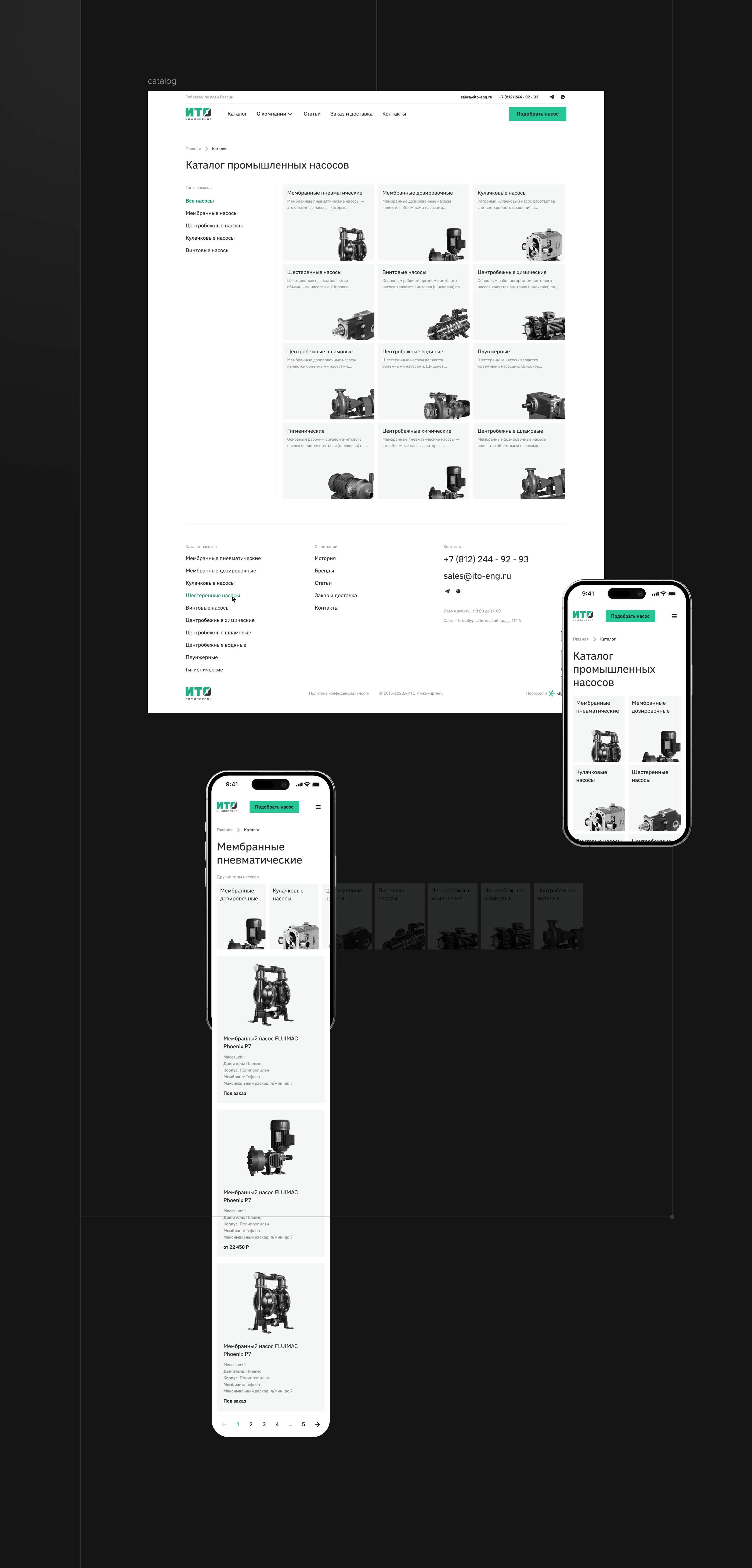 ИТО Инжиниринг | Website redesign — Изображение №4 — Интерфейсы на Dprofile