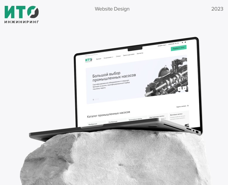 ИТО Инжиниринг | Website redesign — Интерфейсы на Dprofile