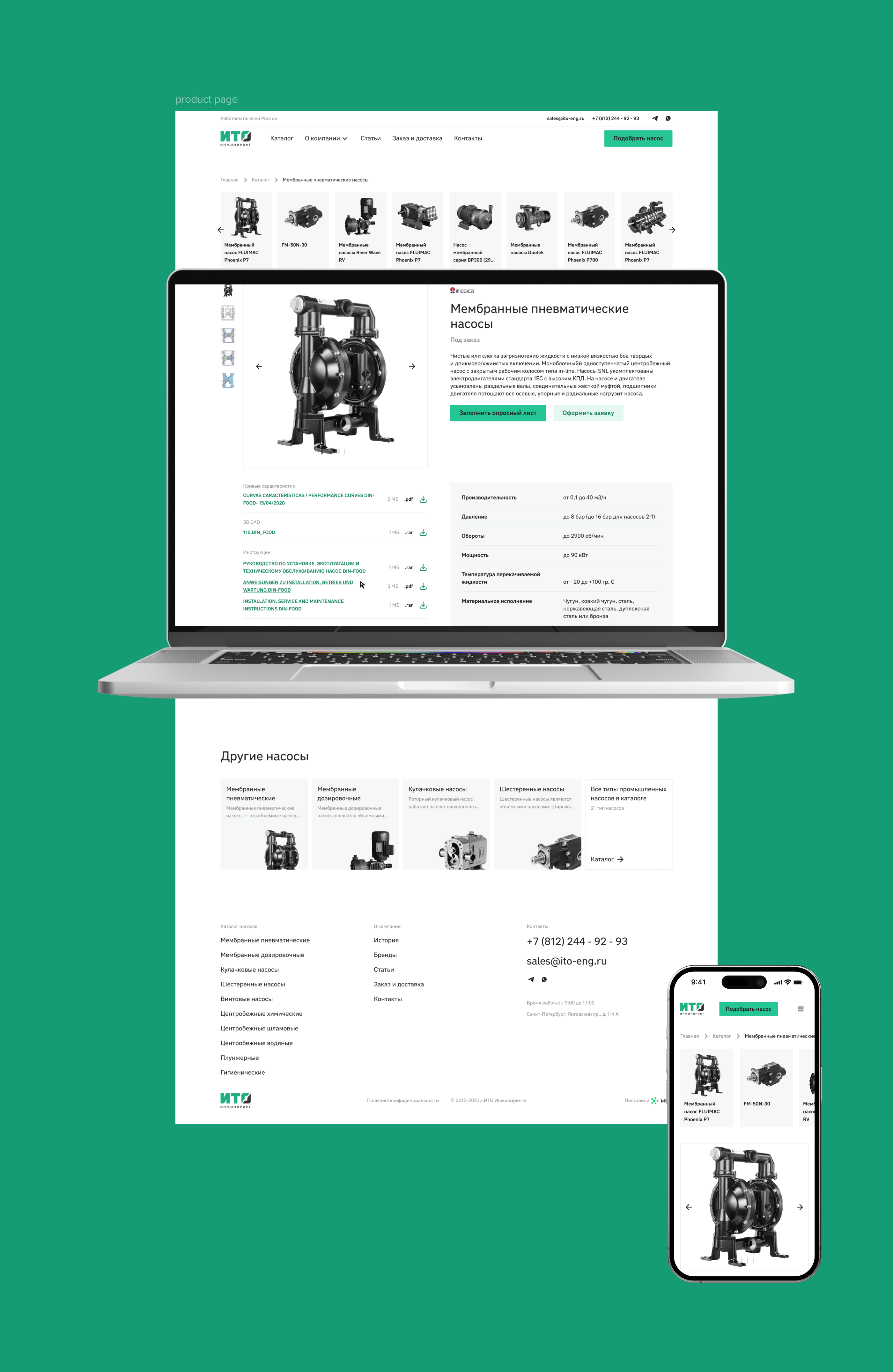 ИТО Инжиниринг | Website redesign — Изображение №5 — Интерфейсы на Dprofile