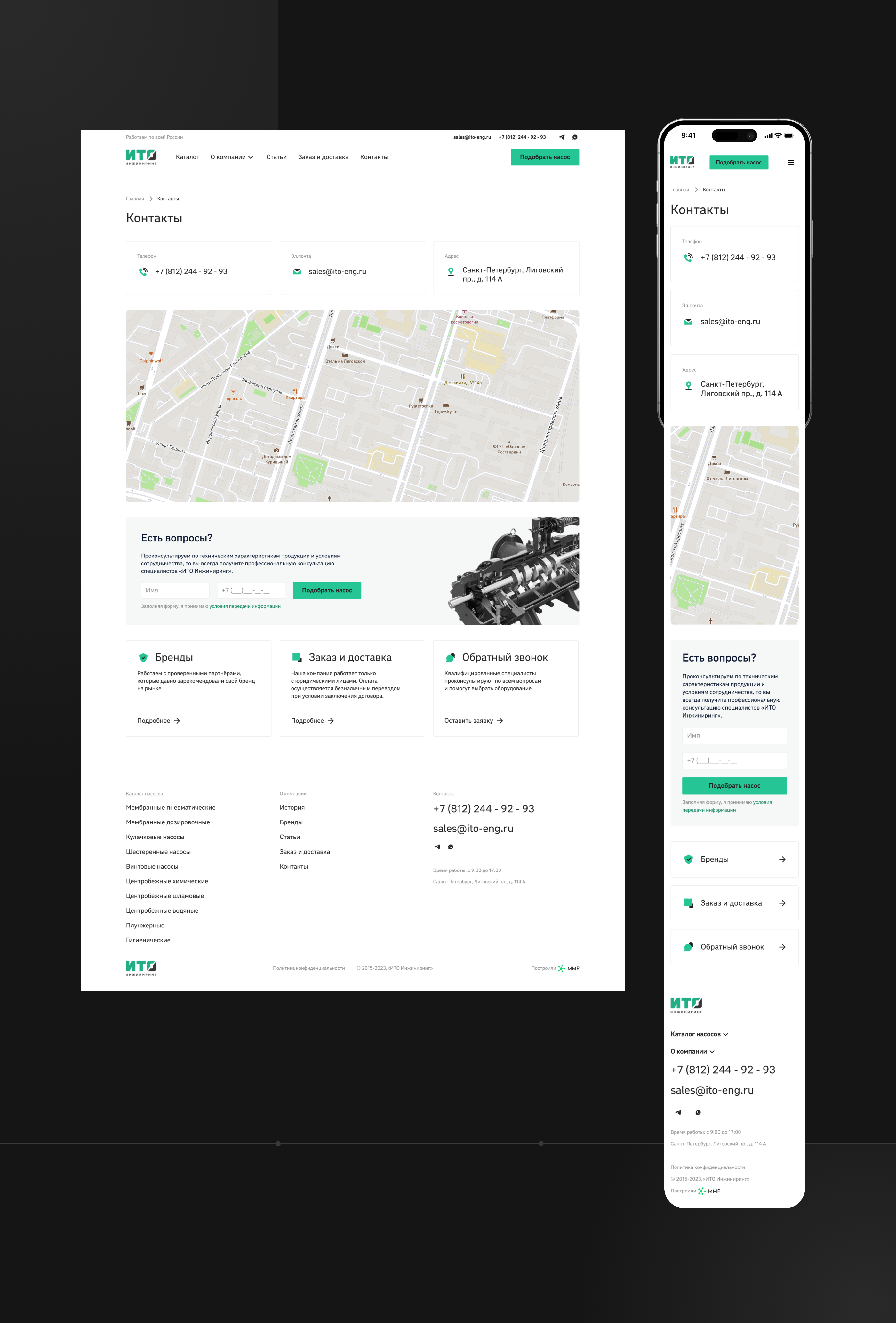 ИТО Инжиниринг | Website redesign — Изображение №9 — Интерфейсы на Dprofile